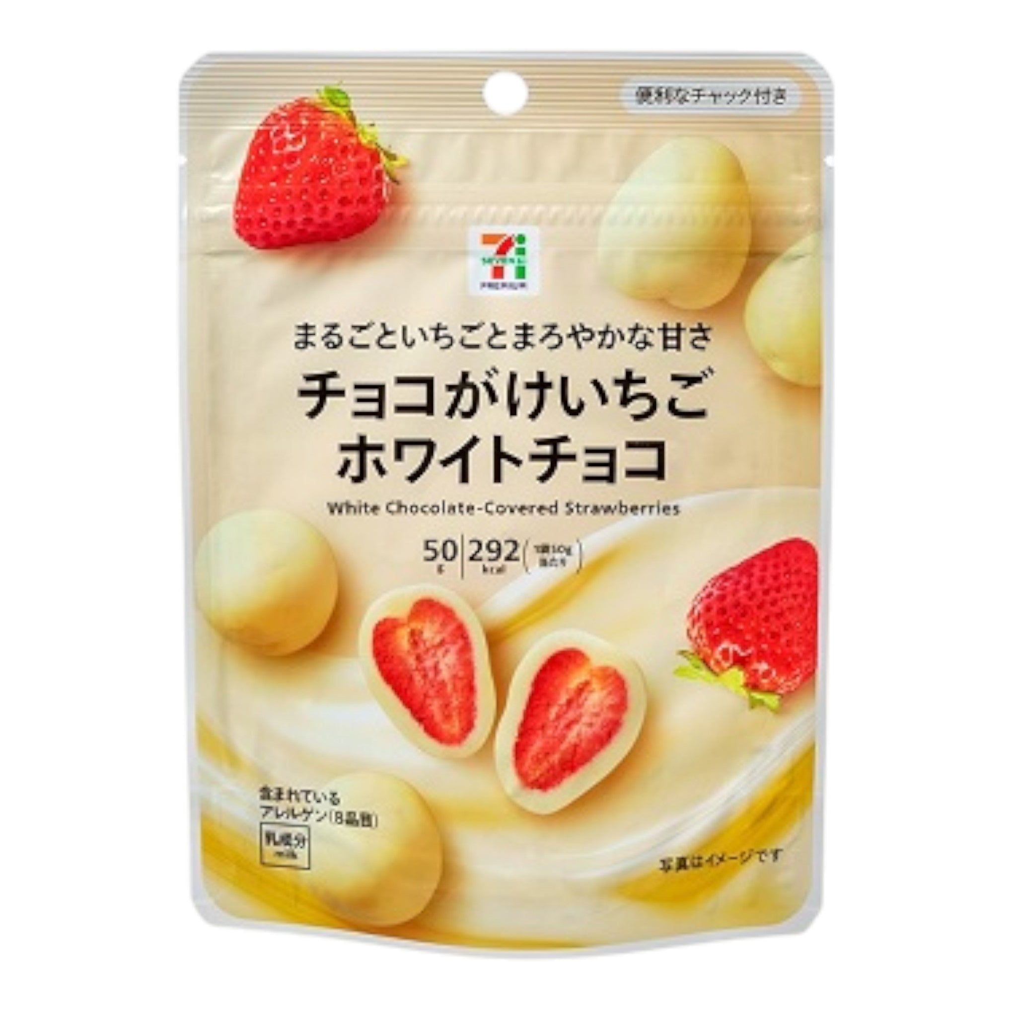 7-Eleven Japan White Chocolate Coated Strawberry - 50g
