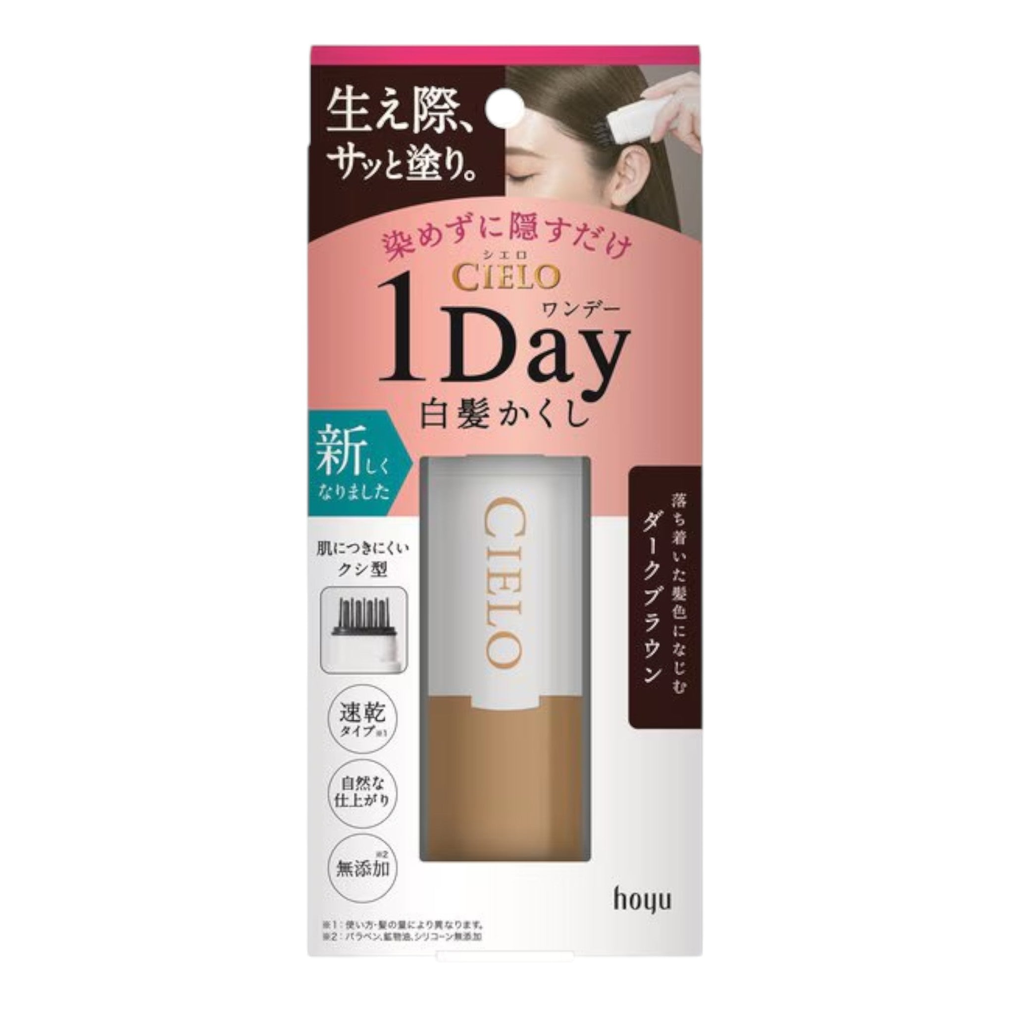 hoyu CIELO One Day Hair Color - Dark Brown