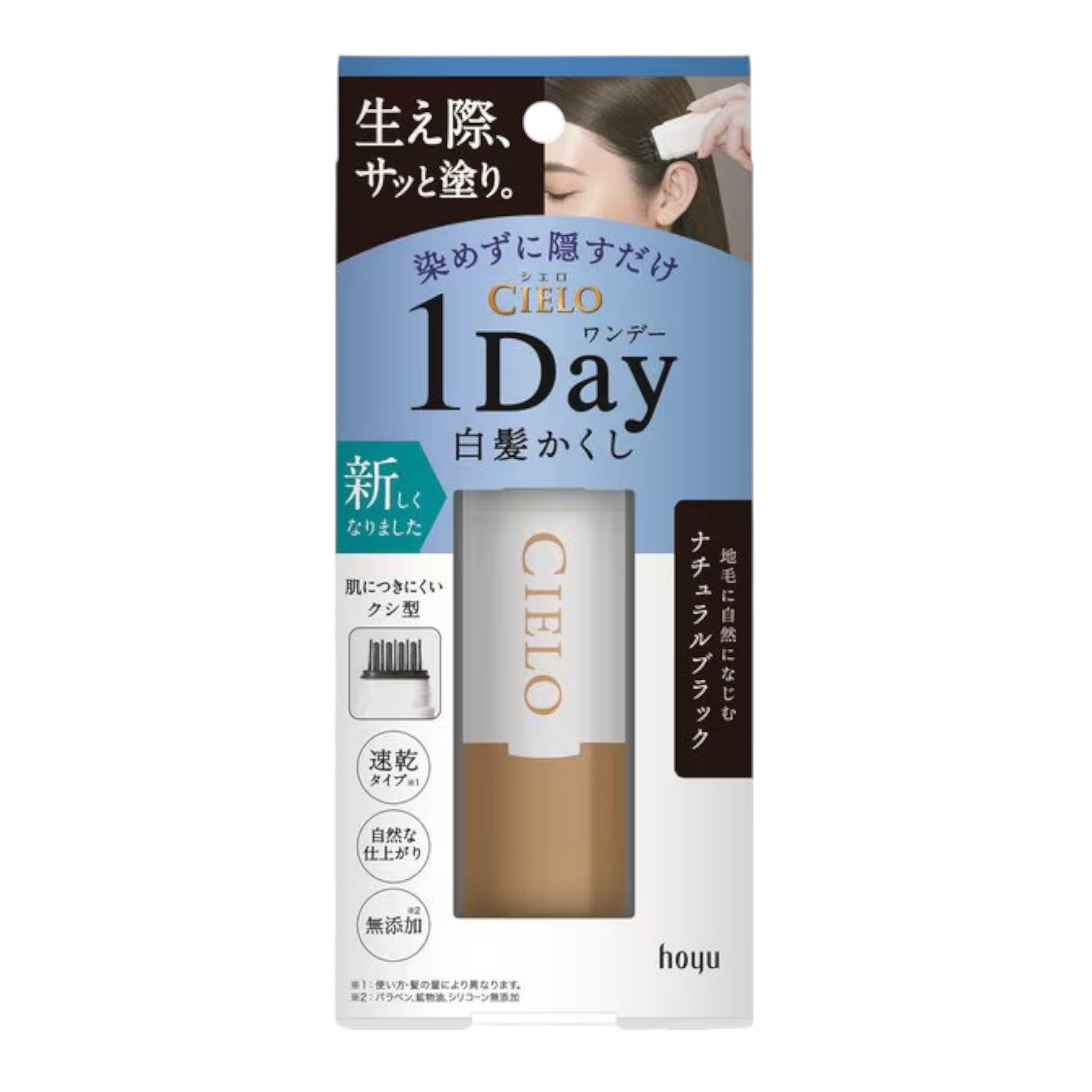 hoyu CIELO One Day Hair Color - Natural Black