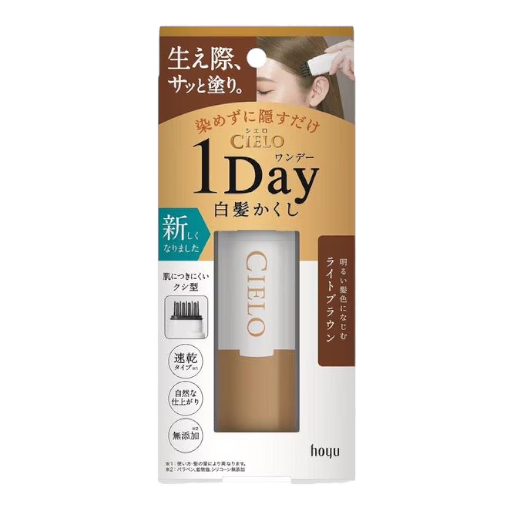 hoyu CIELO One Day Hair Color - Light Brown