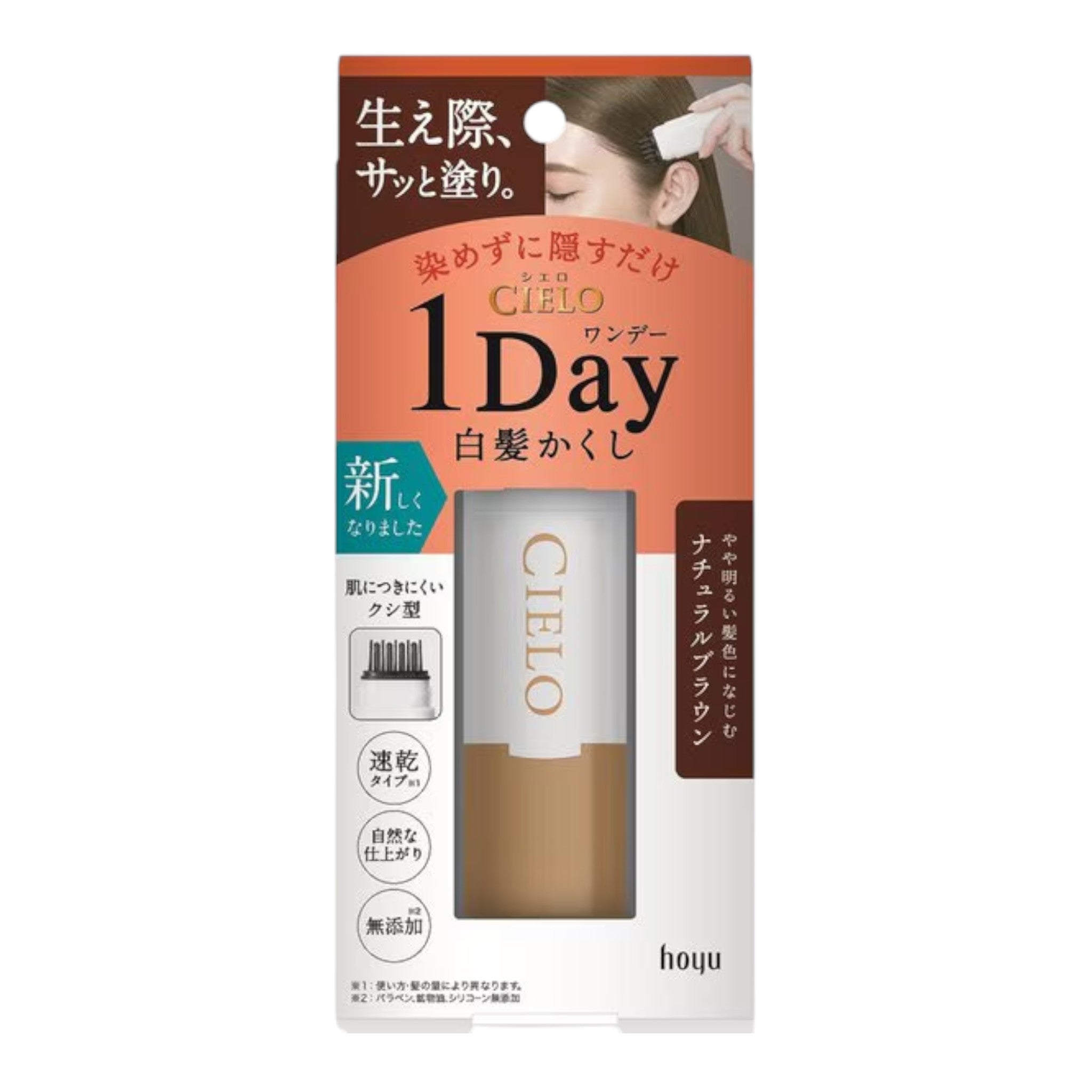 hoyu CIELO One Day Hair Color - Natural Brown