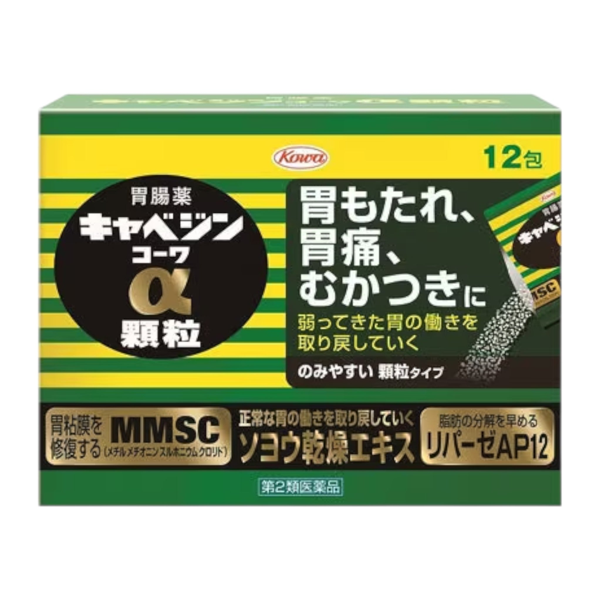Kowa Cabagin Kowa α Granules - 12 Sachets