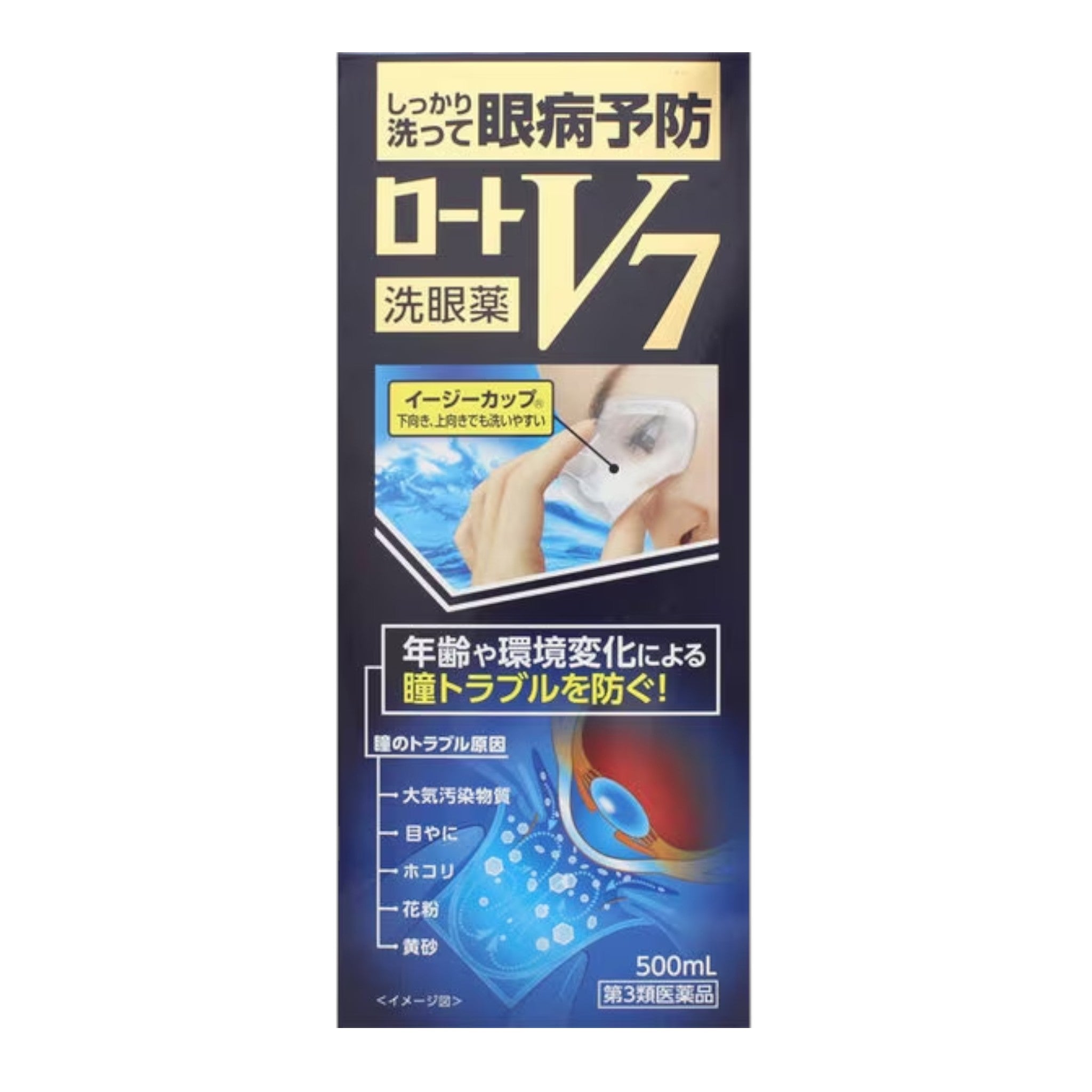 Rohto V7 Eye Wash - 500ml