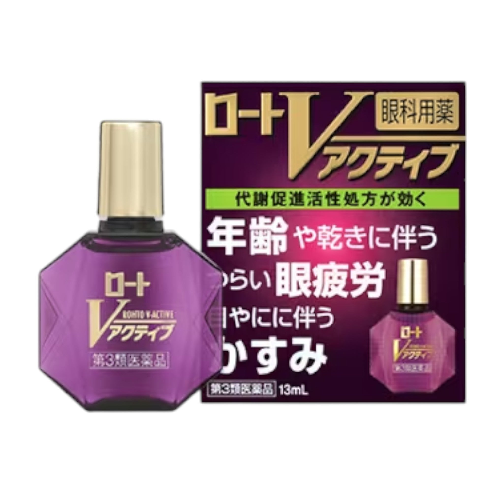 Rohto V Active Eye Drops - 13ml
