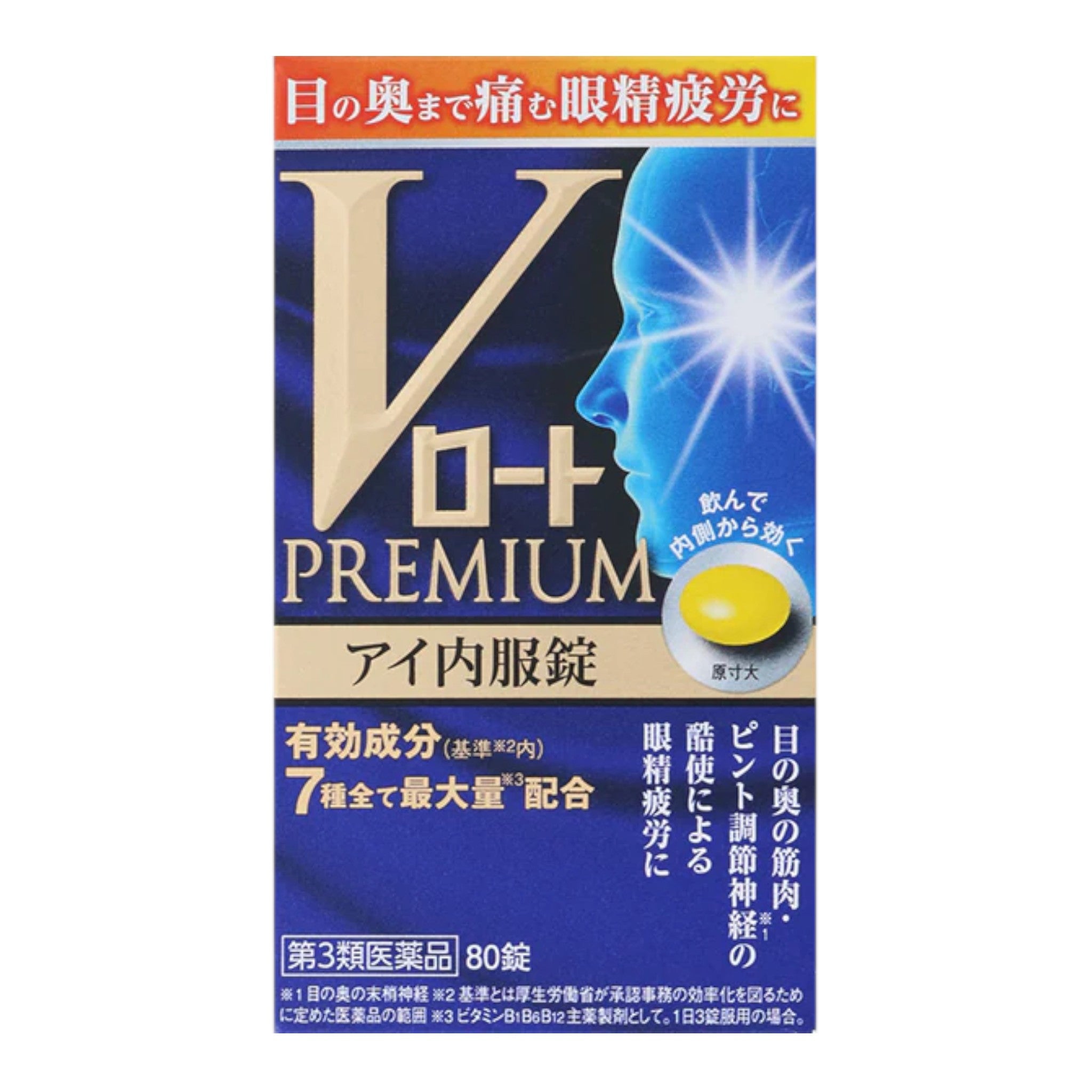 Rohto V Premium Eye Tablets - 80 Tablets