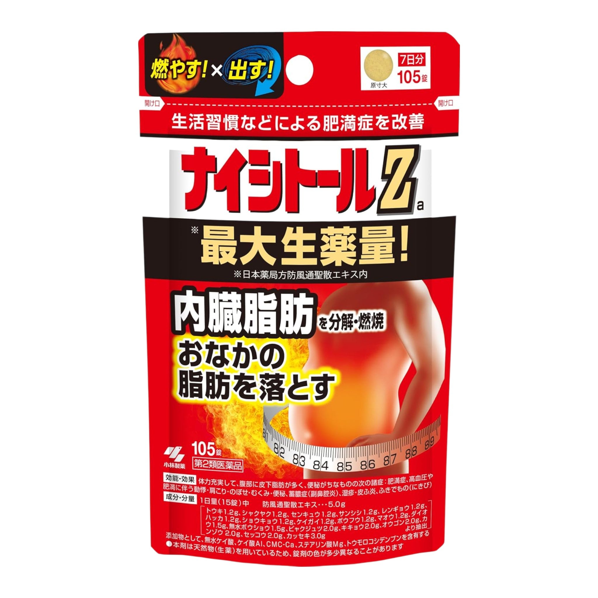 Kobayashi Naishitol Za 105 Tablets