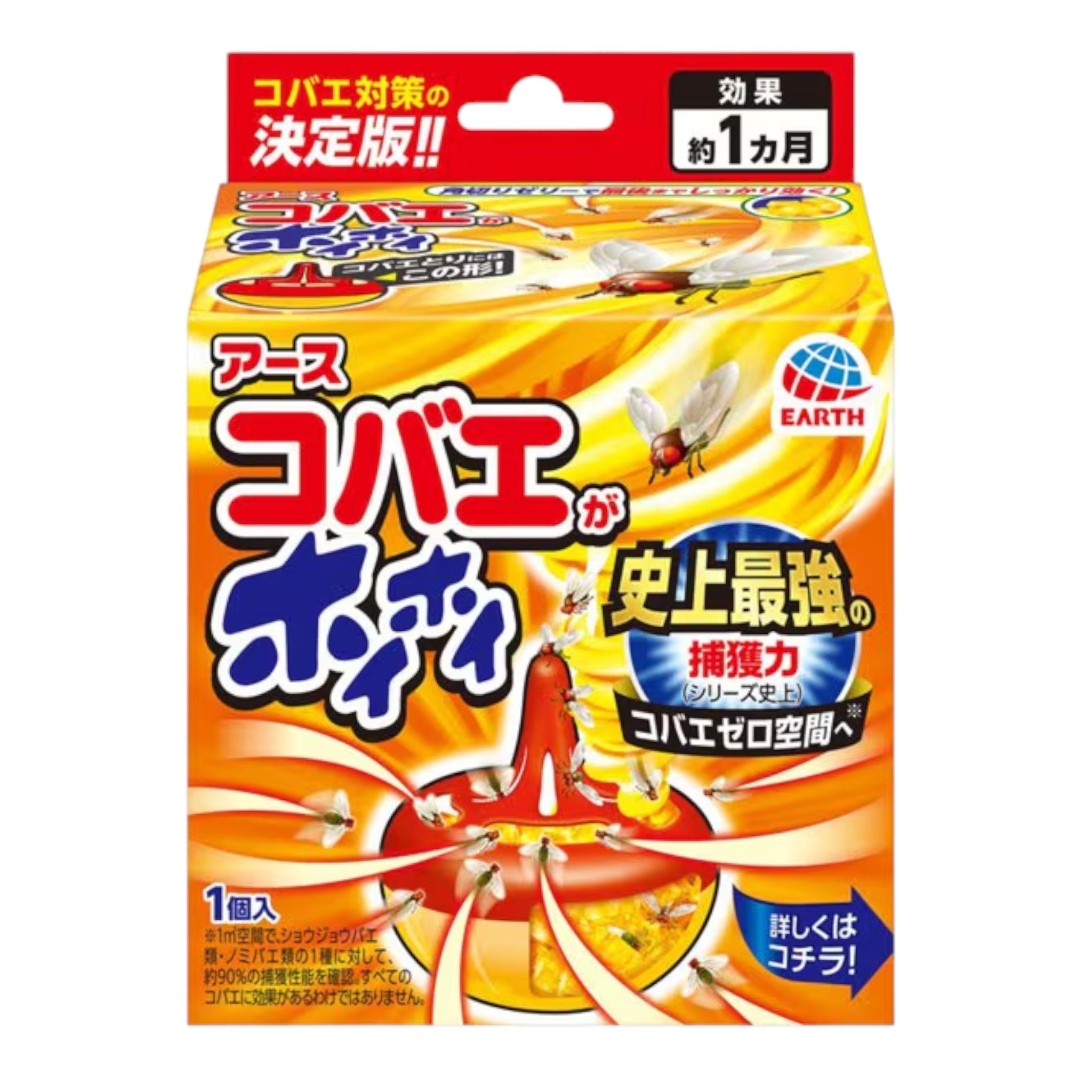 Earth Pharmaceutical Kobae ga Hoi Hoi Small Fly Trap