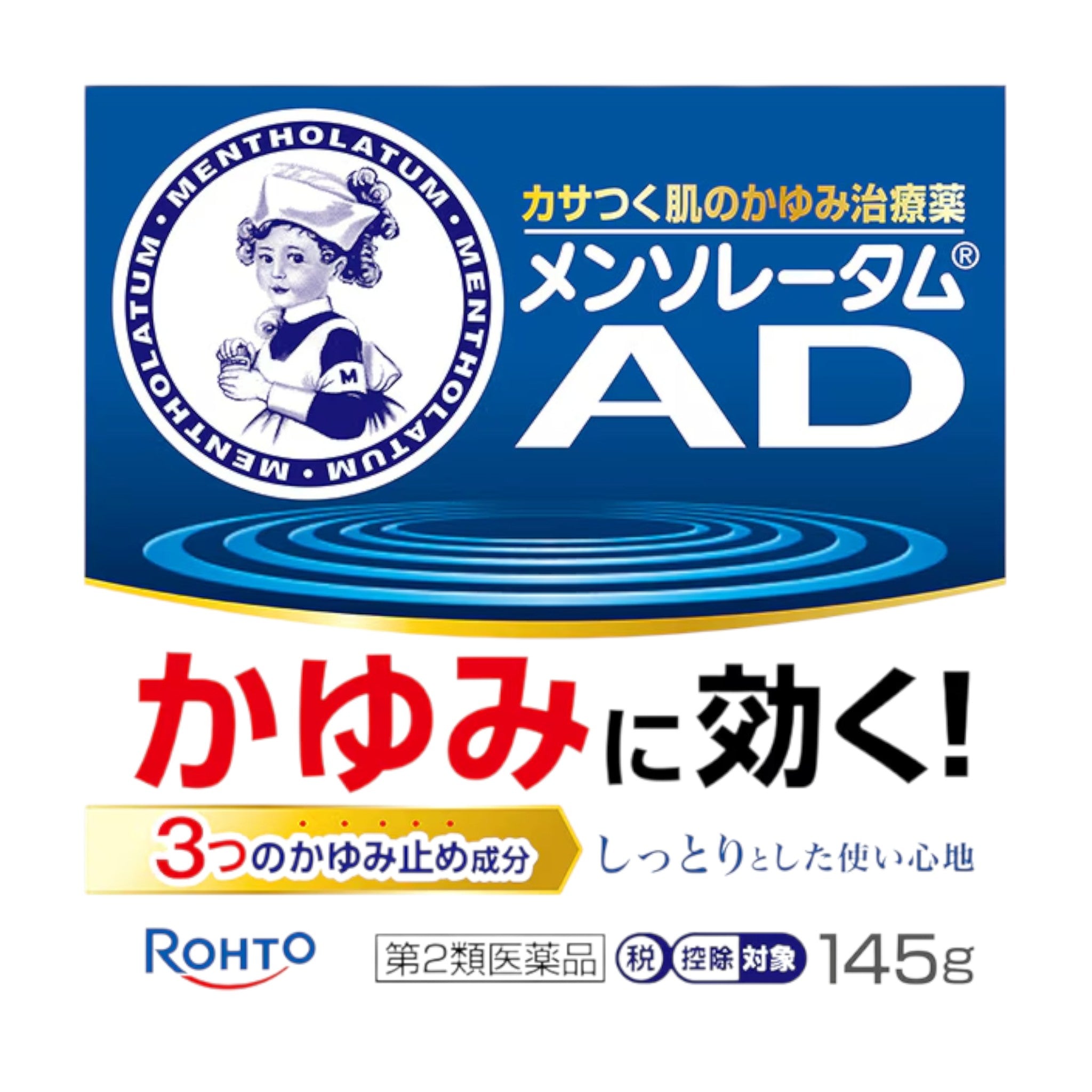 Mentholatum AD Cream m - 145g