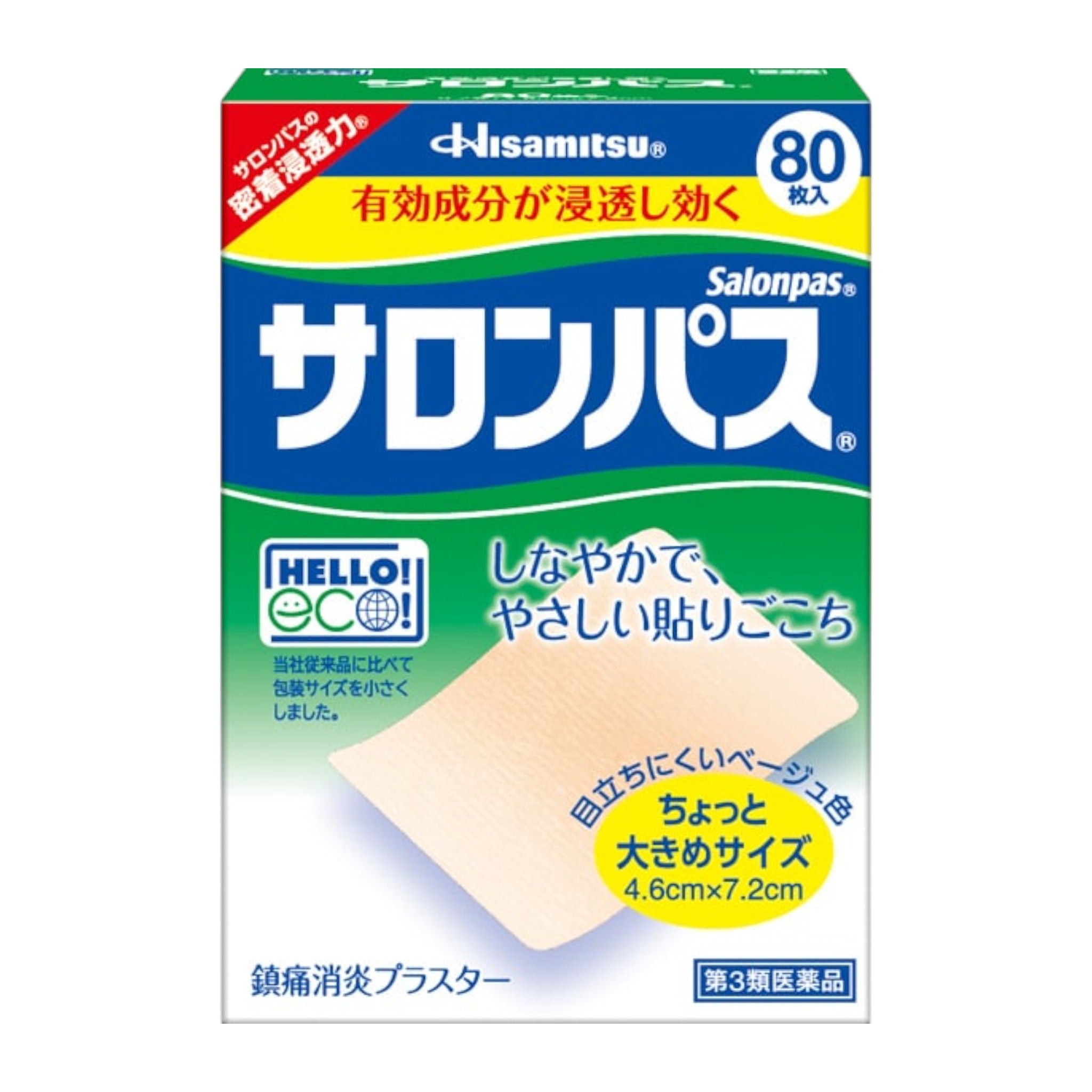 Hisamitsu Salonpas Pain Relieving Patches 80 Patches