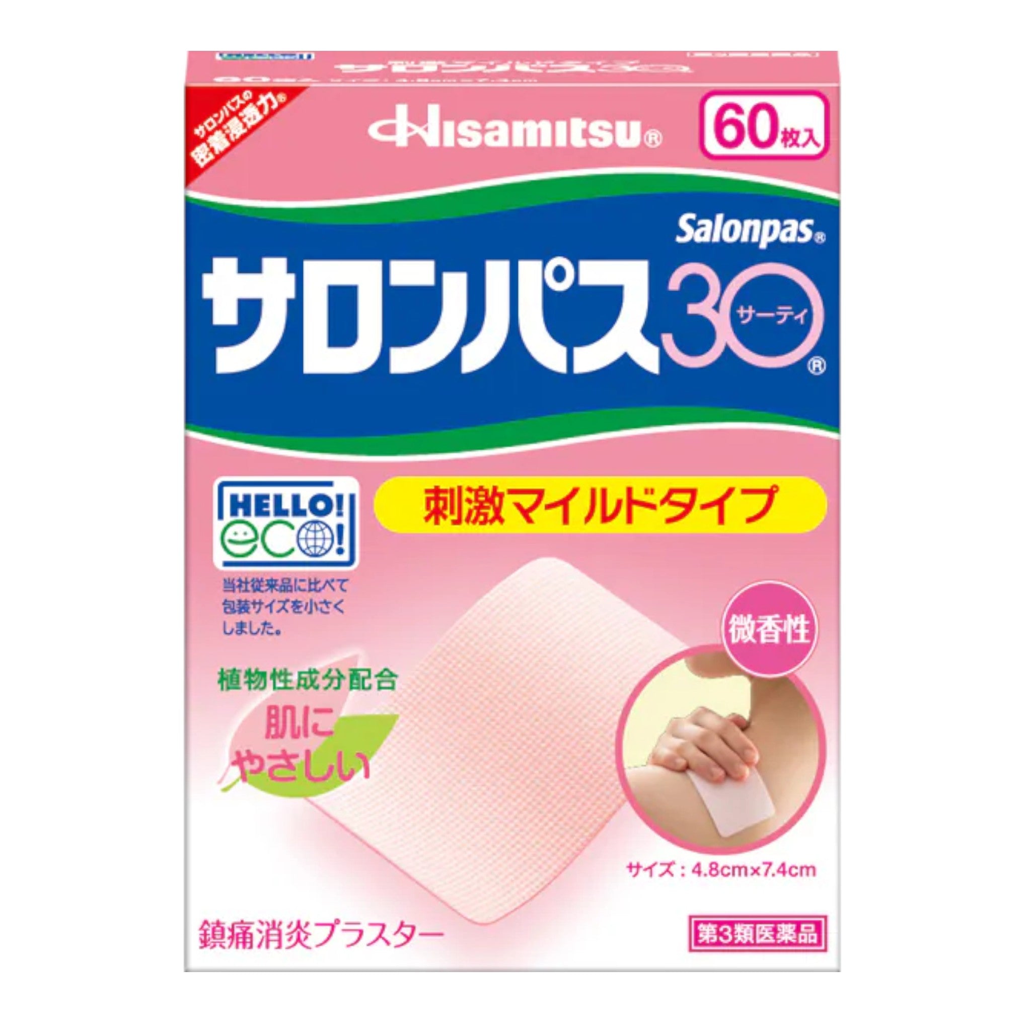 Hisamitsu Salonpas 30 60 Patches