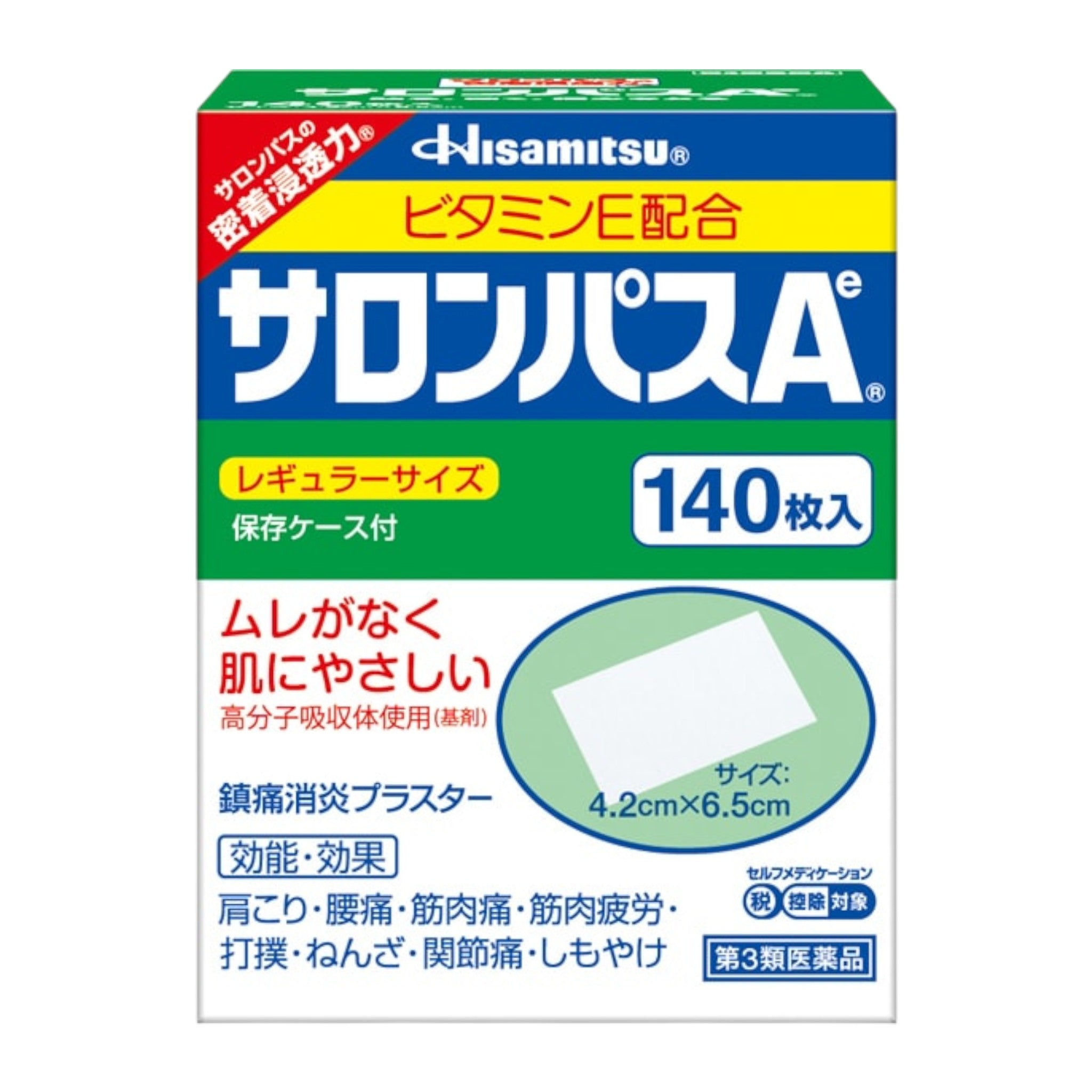 Hisamitsu Salonpas AE Pain Relieving Patches 140 Patches