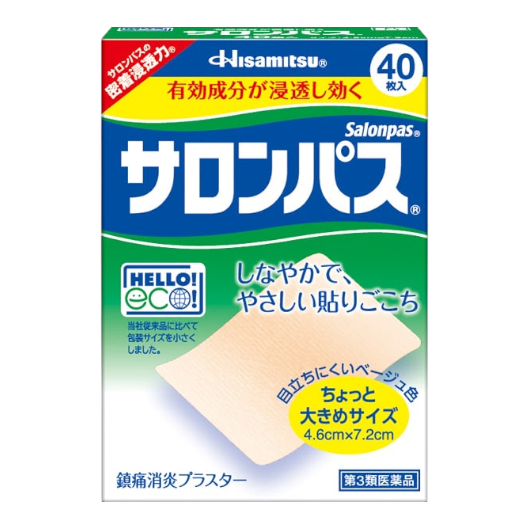 Hisamitsu Salonpas Pain Relieving Patches 40 Patches