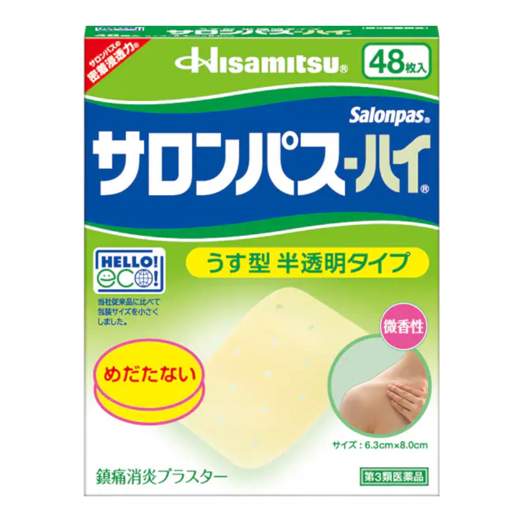 Hisamitsu Salonpas High 48 Patches