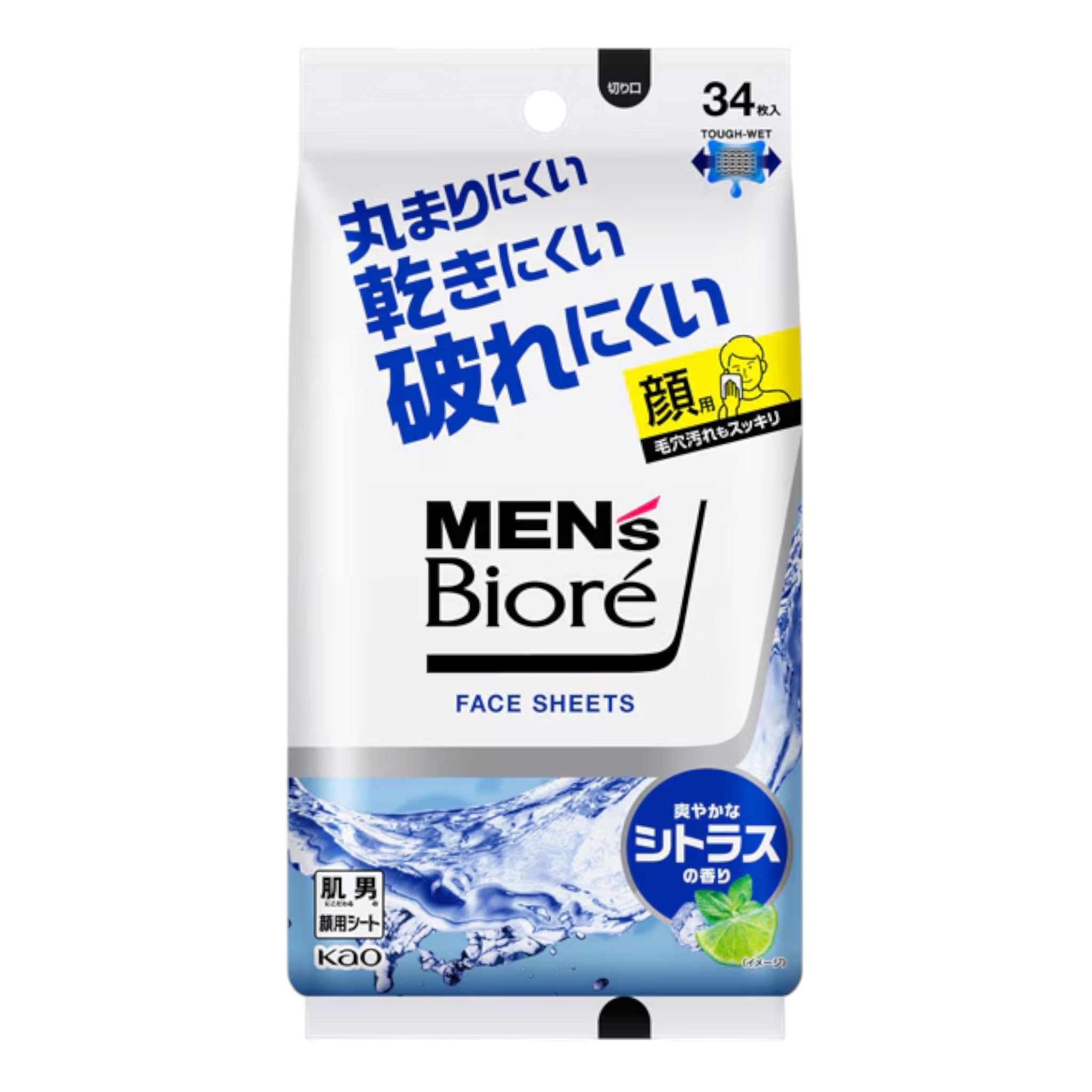 Mens Biore Facial Sheets Fresh Citrus Scent 34 Sheets