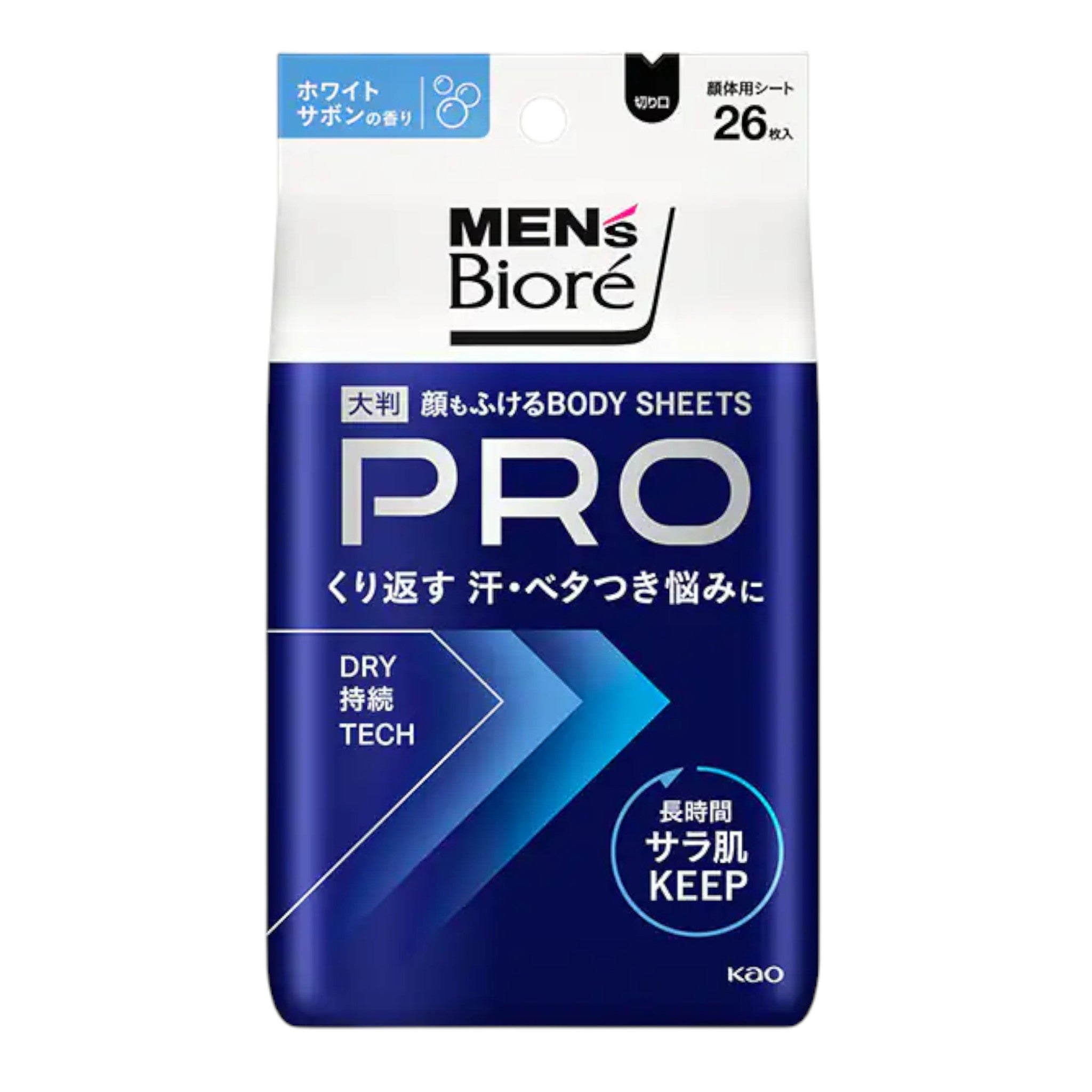 Mens Biore Face & Body Sheet PRO White Savon - 26 Sheets