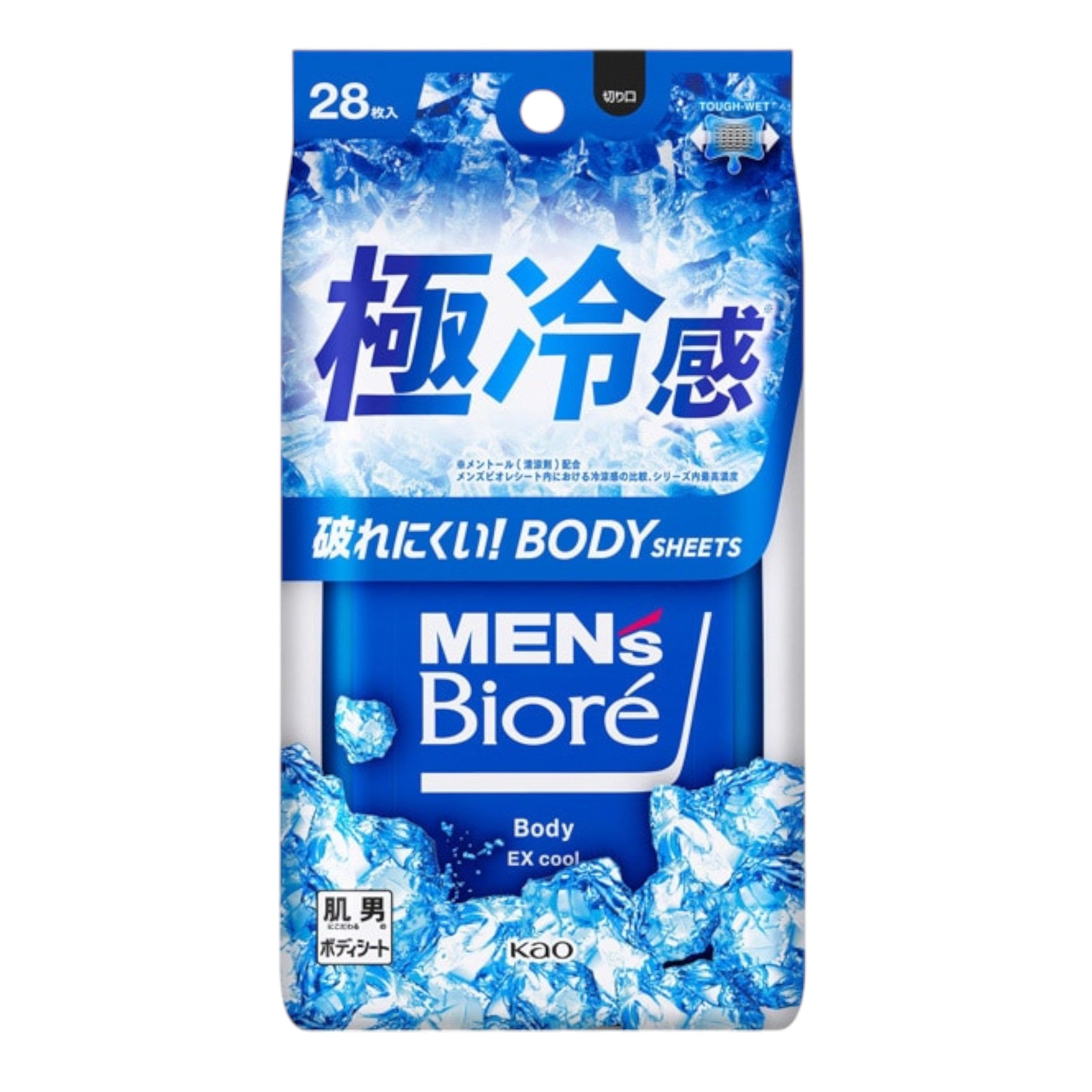Mens Biore Body Sheets Extreme Cool Ocean - 28 Sheets
