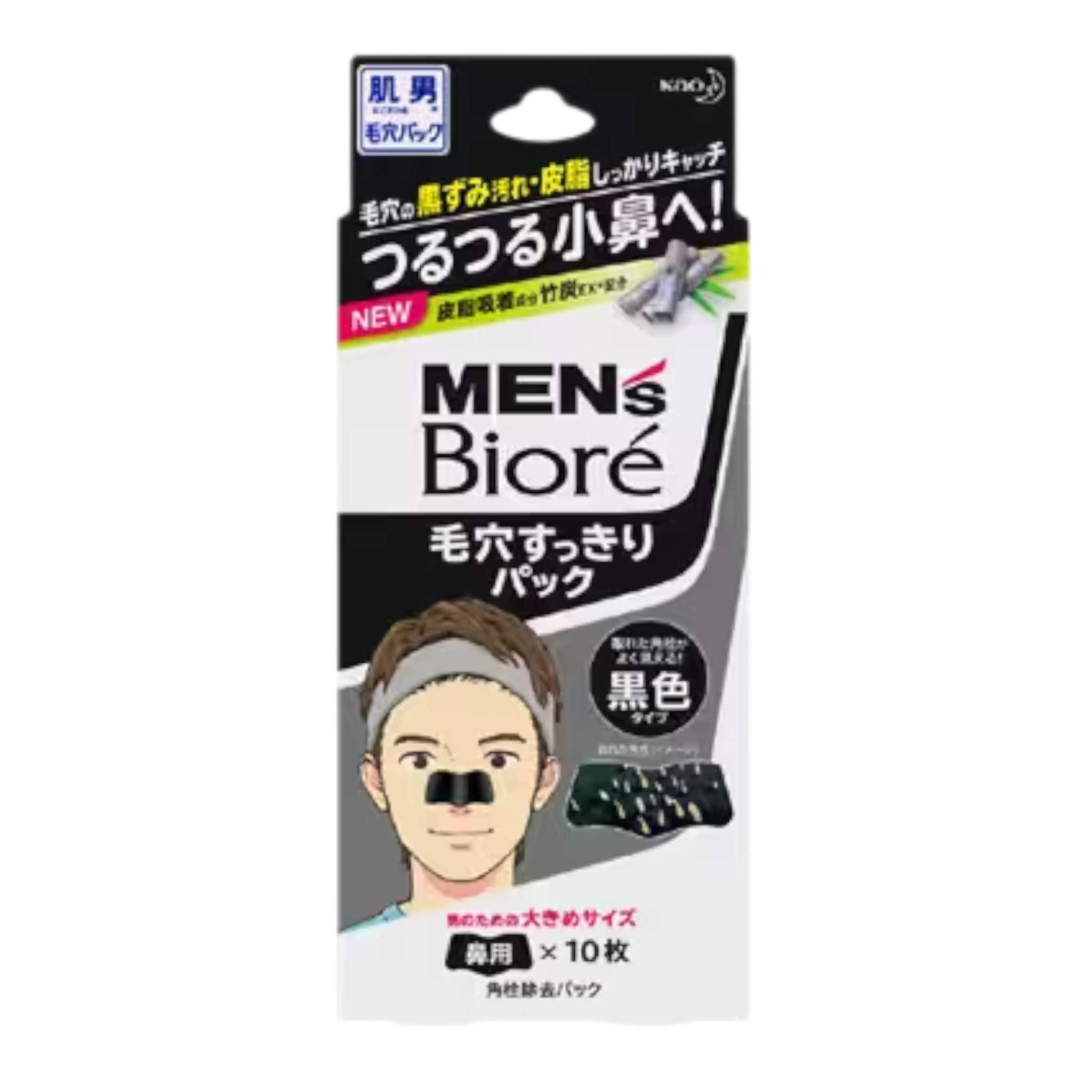 Mens Biore Pore Pack Black 10 Sheets