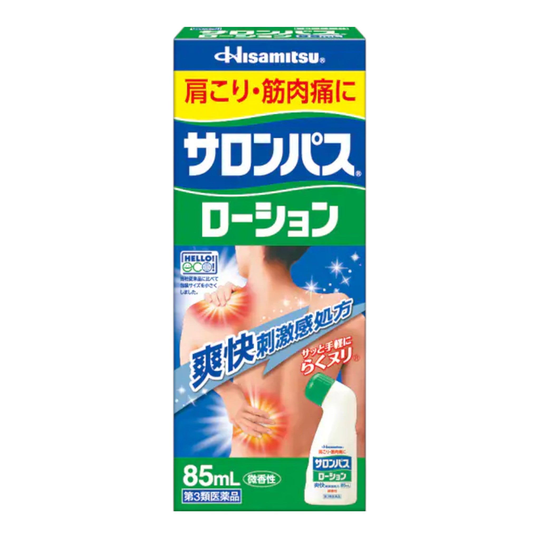 Hisamitsu Salonpas Pain Relieving Lotion 85ml
