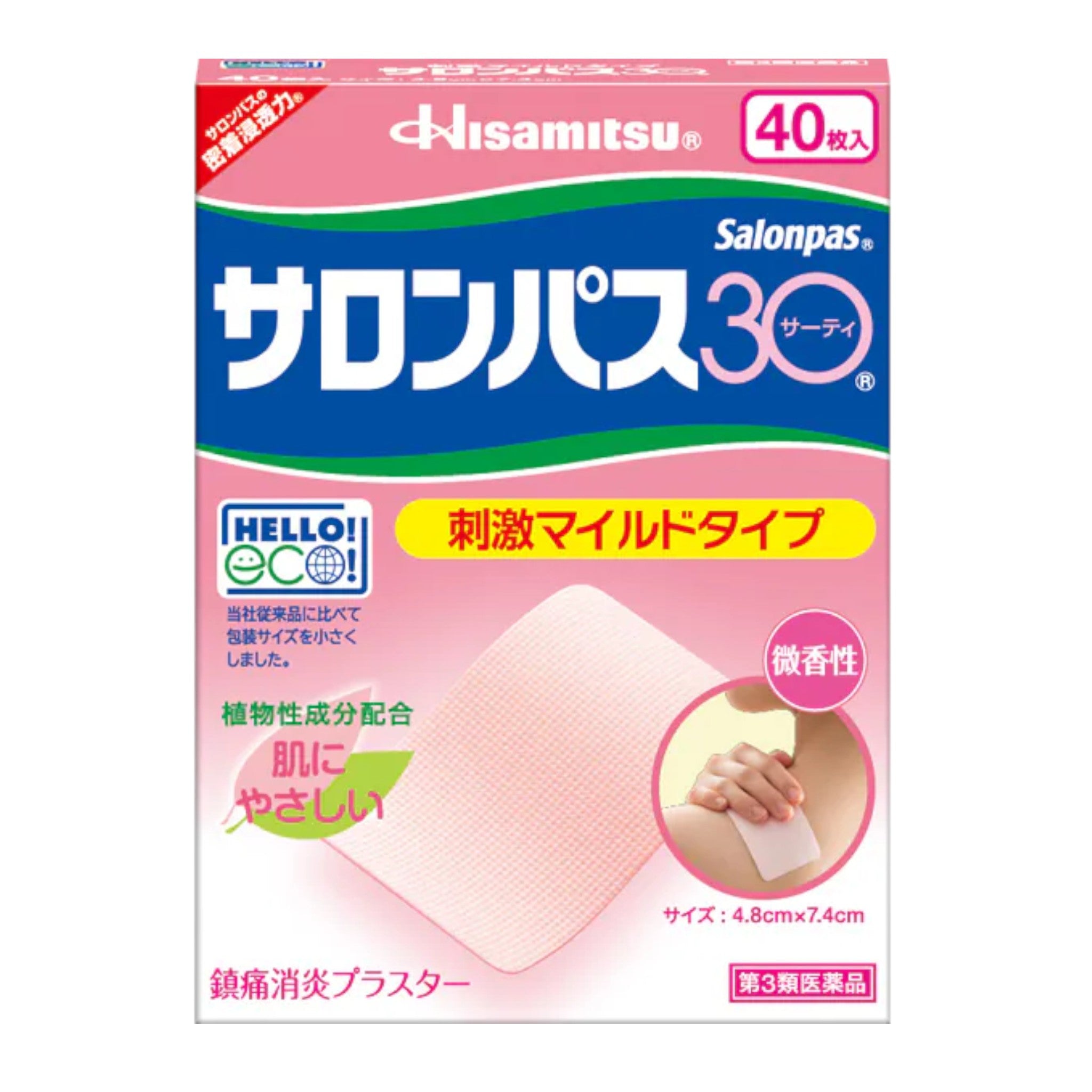 Hisamitsu Salonpas 30 Pain Relieving Patches 40 Patches