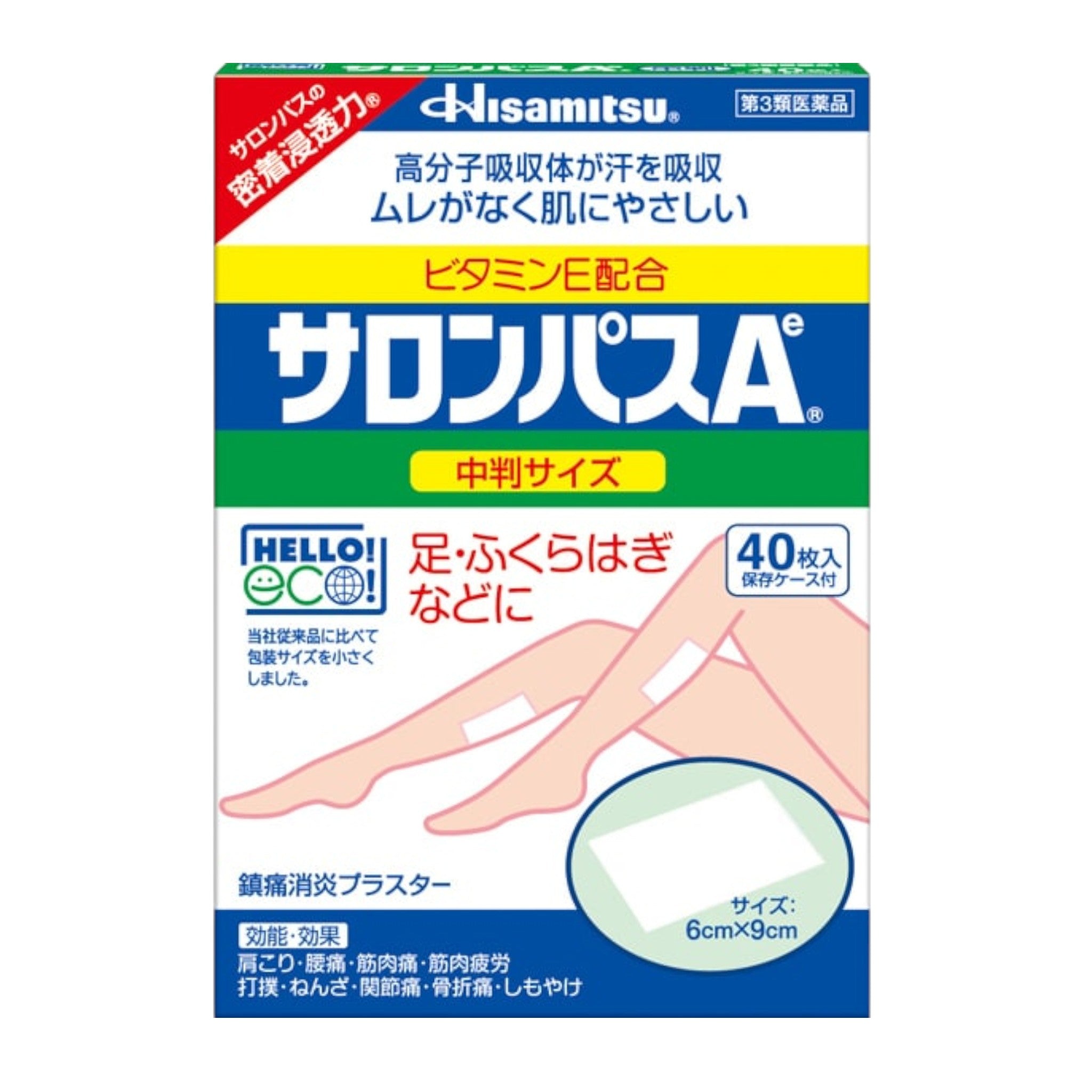 Hisamitsu Salonpas AE Pain Relieving Patches Medium Size 40 Patches