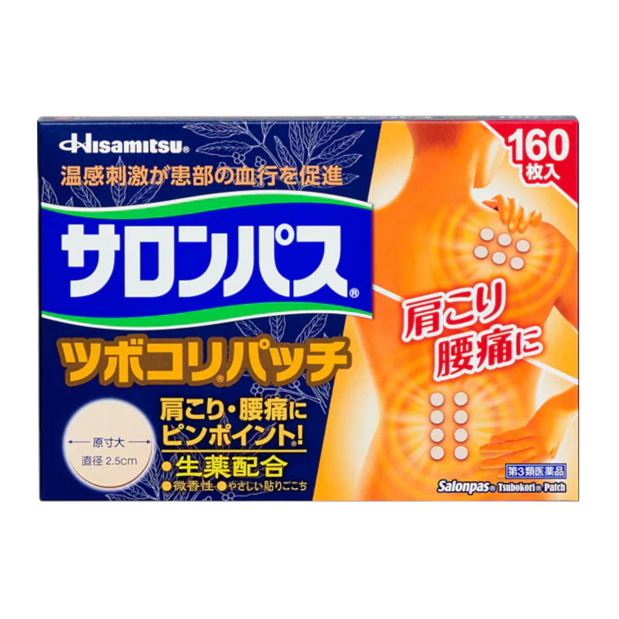 Hisamitsu Salonpas Tsubokori Patch 160 Patches