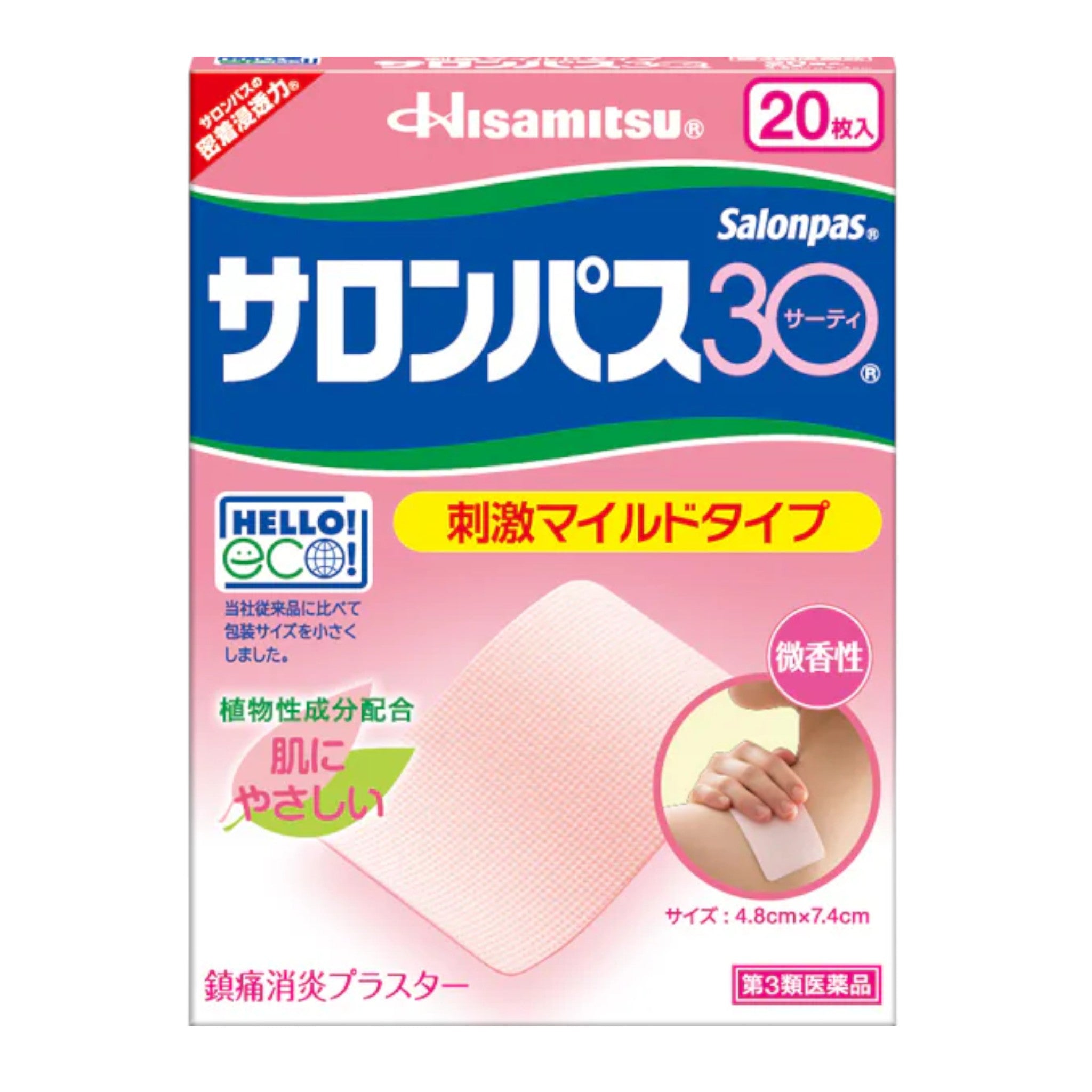 Hisamitsu Salonpas 30 Pain Relieving Patches 20 Patches