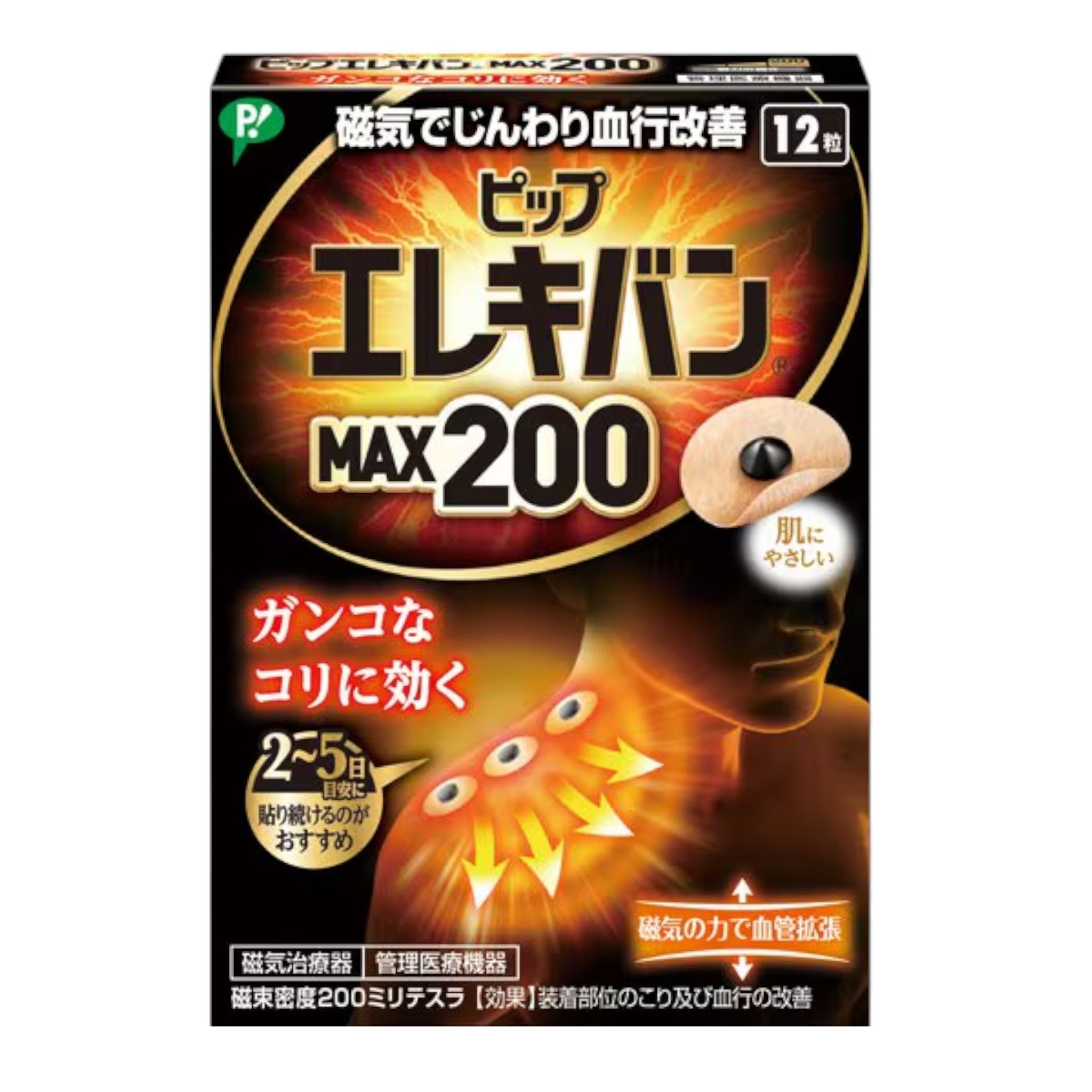 Pip Elekiban MAX 200 Magnetic Therapy Patches 12 Count