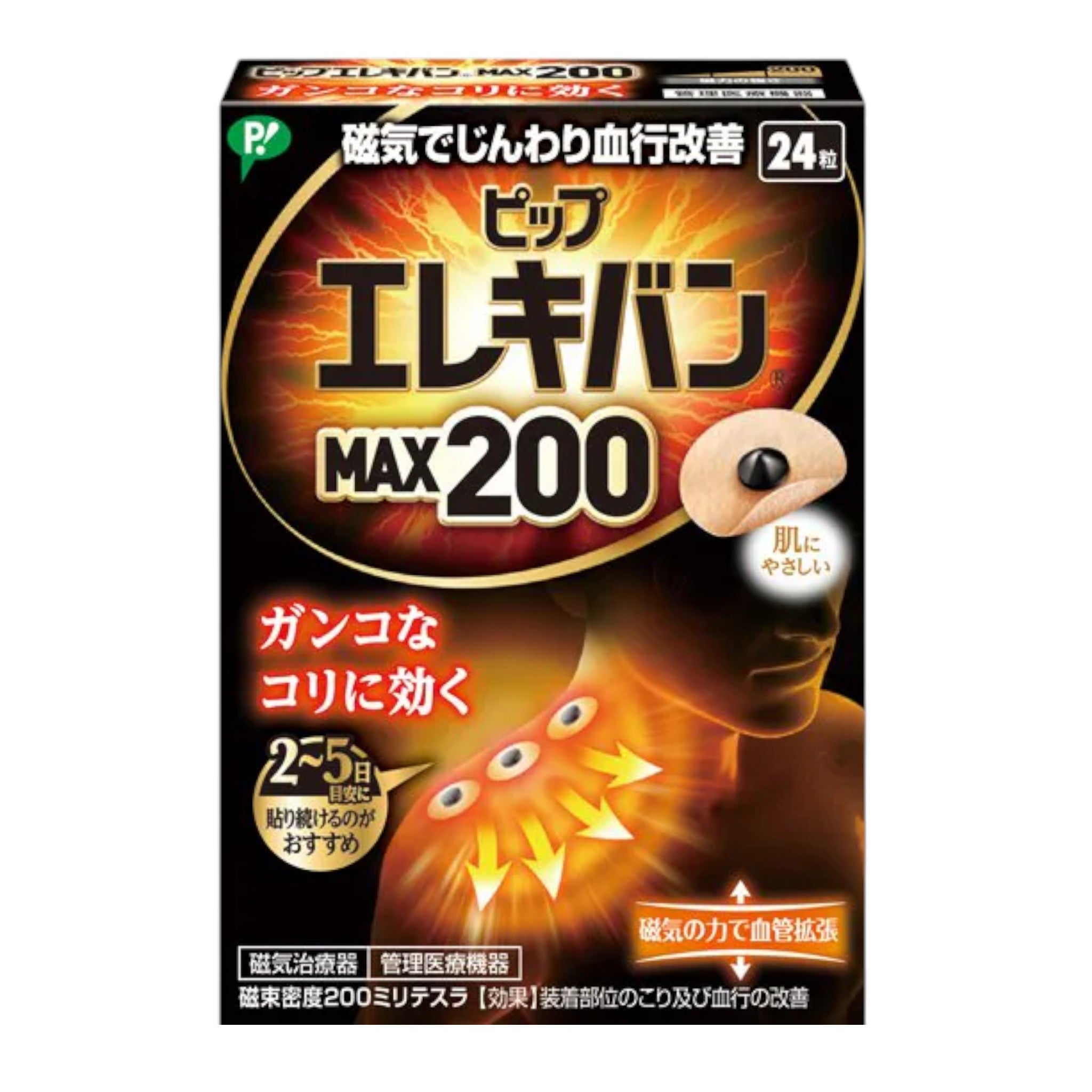 Pip Elekiban MAX 200 Magnetic Therapy Patches 24 Count