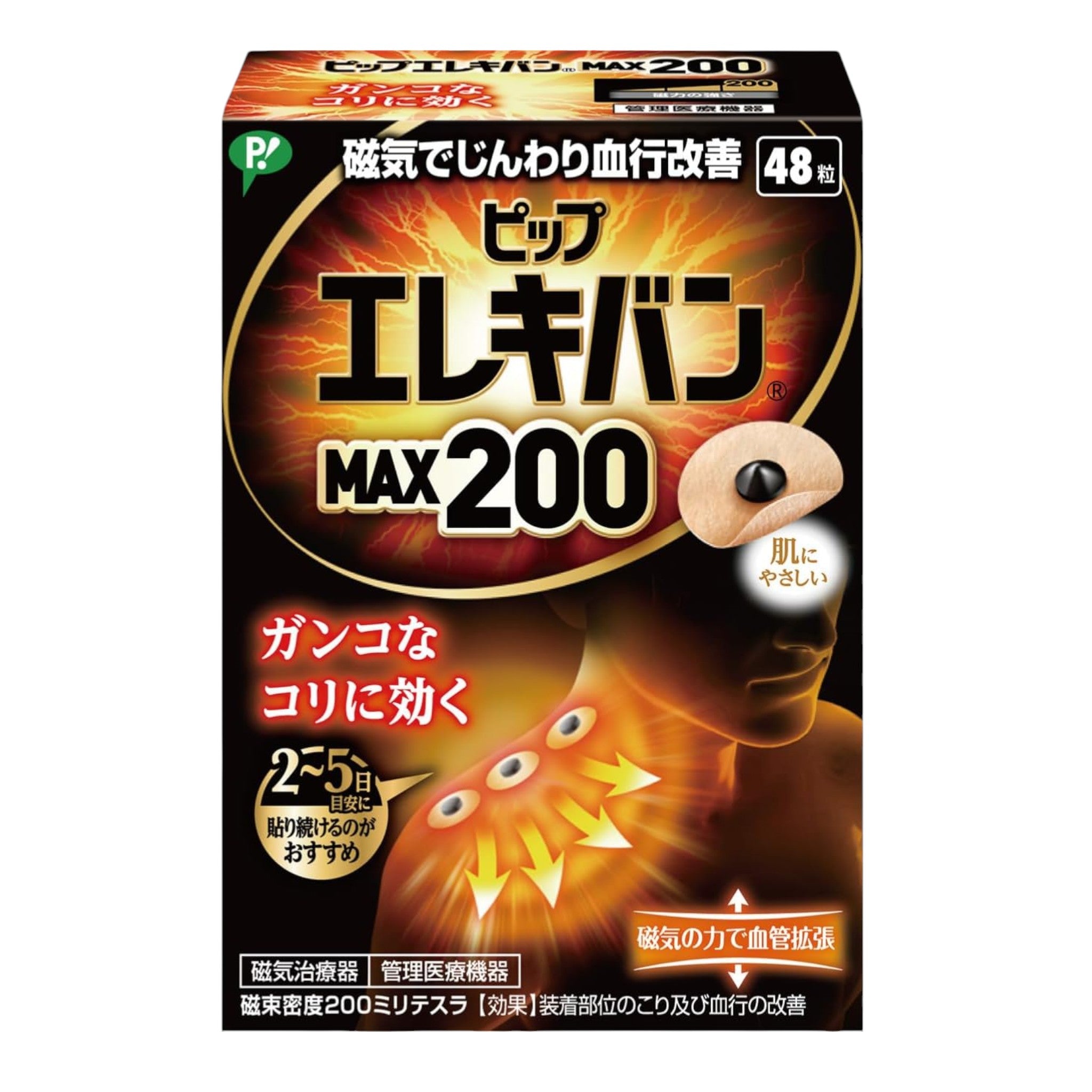 Pip Elekiban MAX 200 Magnetic Therapy Patches 48 Count