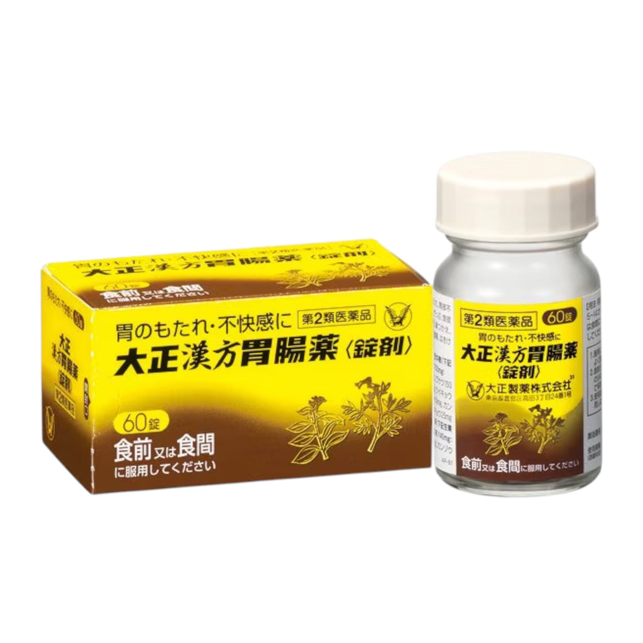 Taisho Kampo Gastrointestinal Medicine Tablets - 60 Tablets