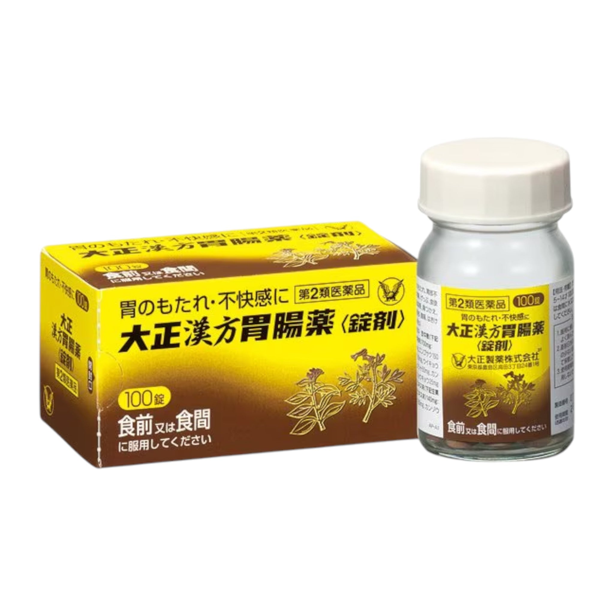 Taisho Kampo Gastrointestinal Medicine Tablets - 100 Tablets