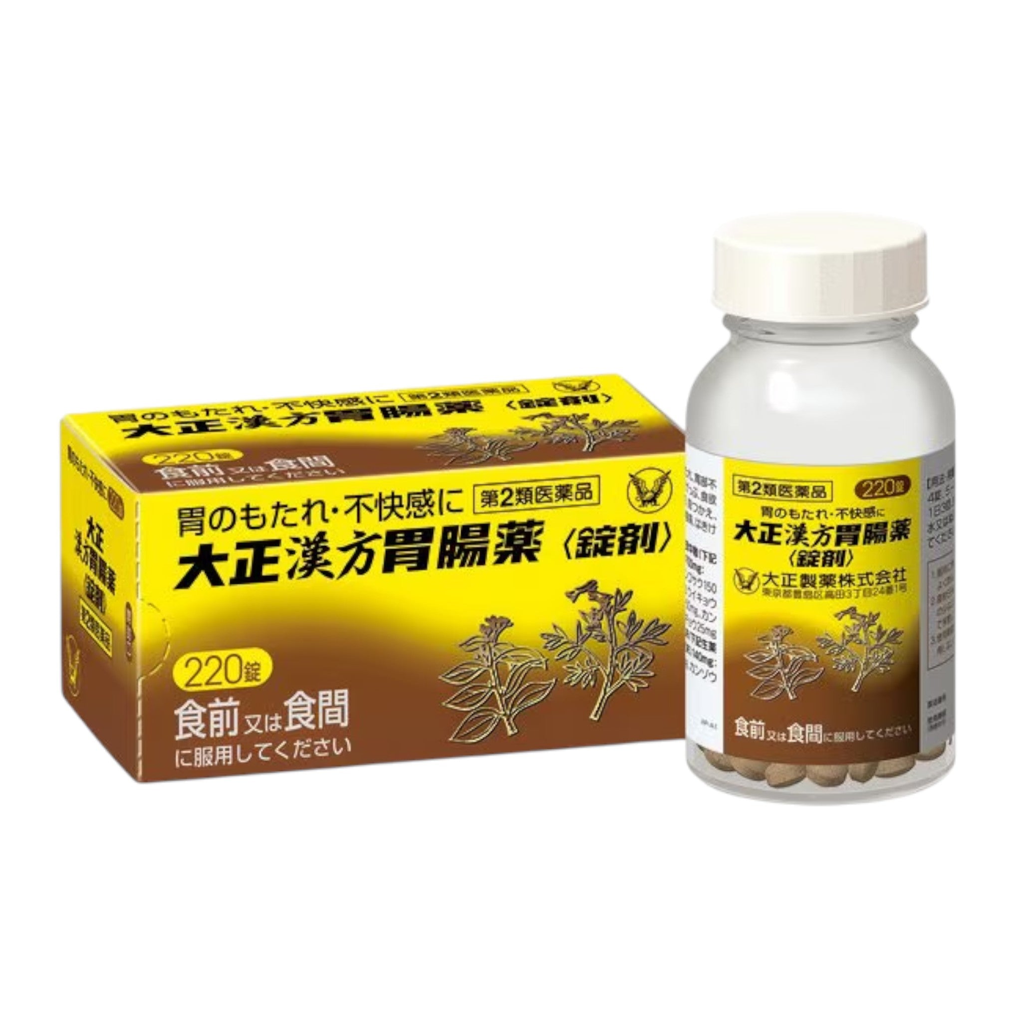 Taisho Kampo Gastrointestinal Medicine Tablets - 220 Tablets