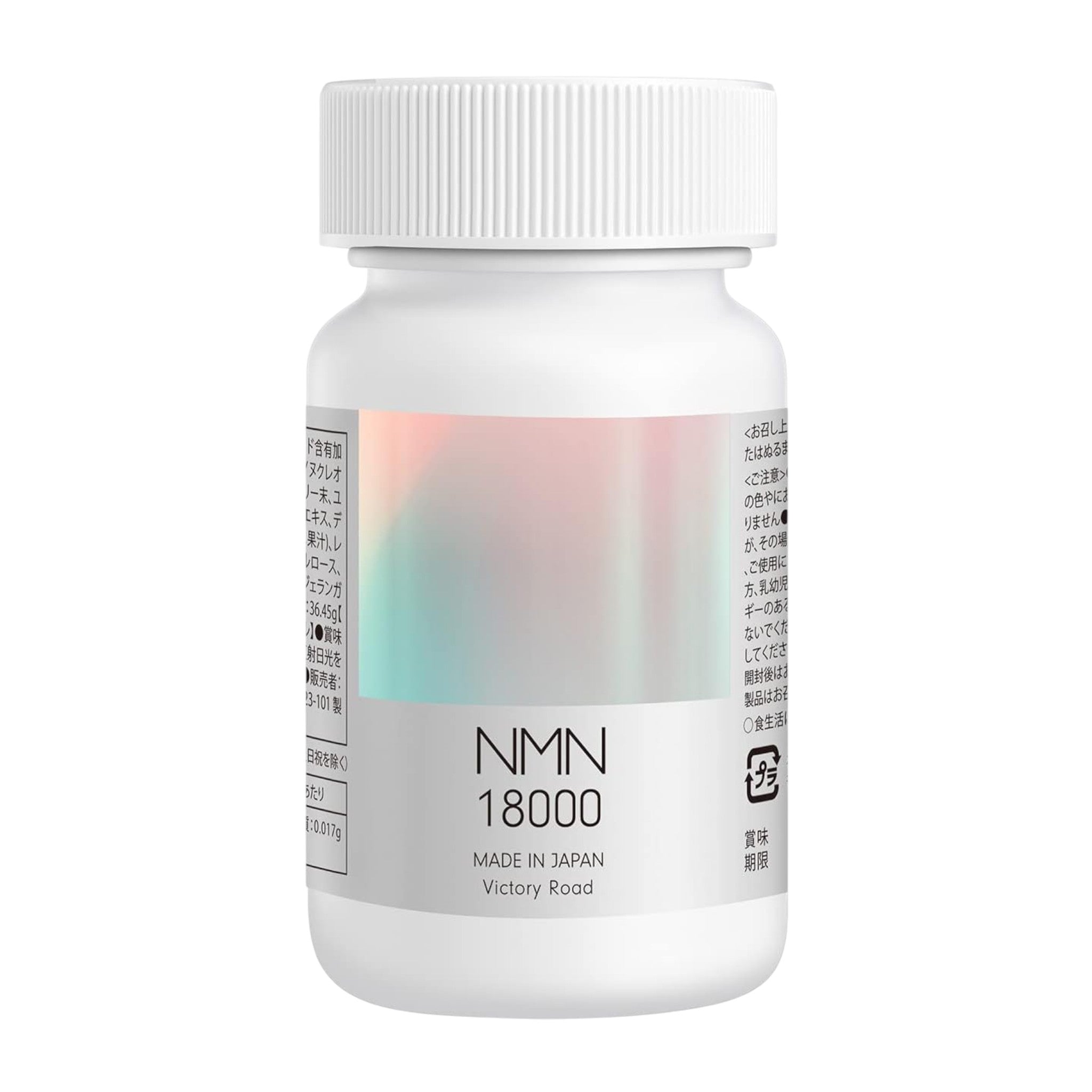 Victory Road NMN 18000mg Supplement - 90 Capsules