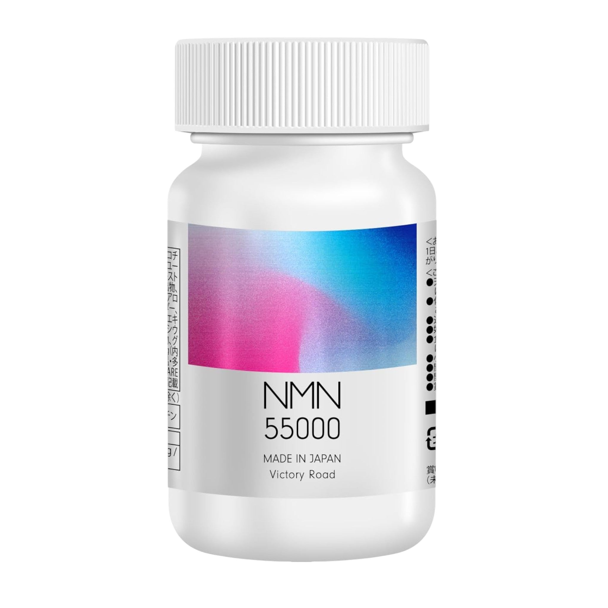 Victory Road NMN 55000mg Supplement - 220 Capsules