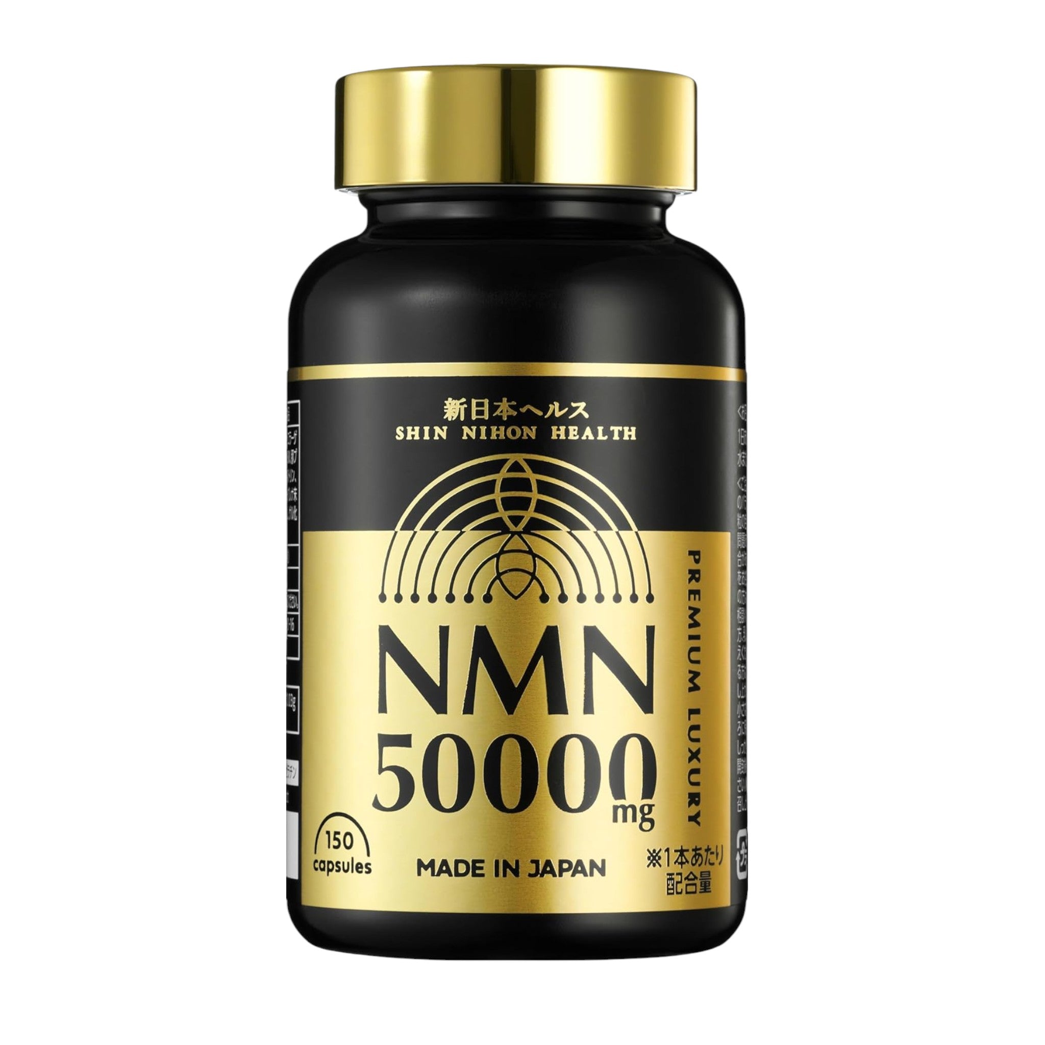 New Japan Health NMN 50000mg Premium Supplement - 150 Capsules