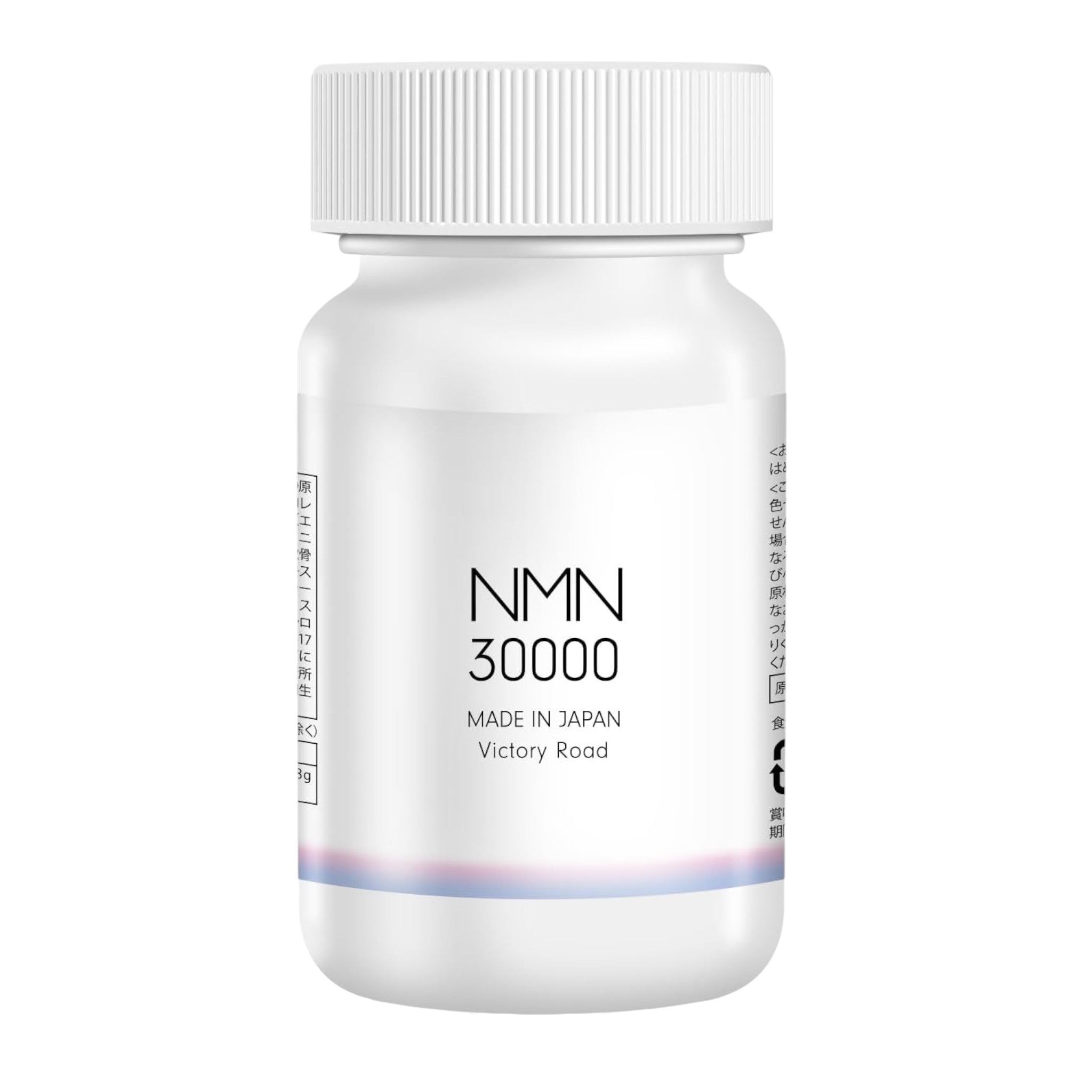 Victory Road NMN 30000mg Supplement - 150 Capsules