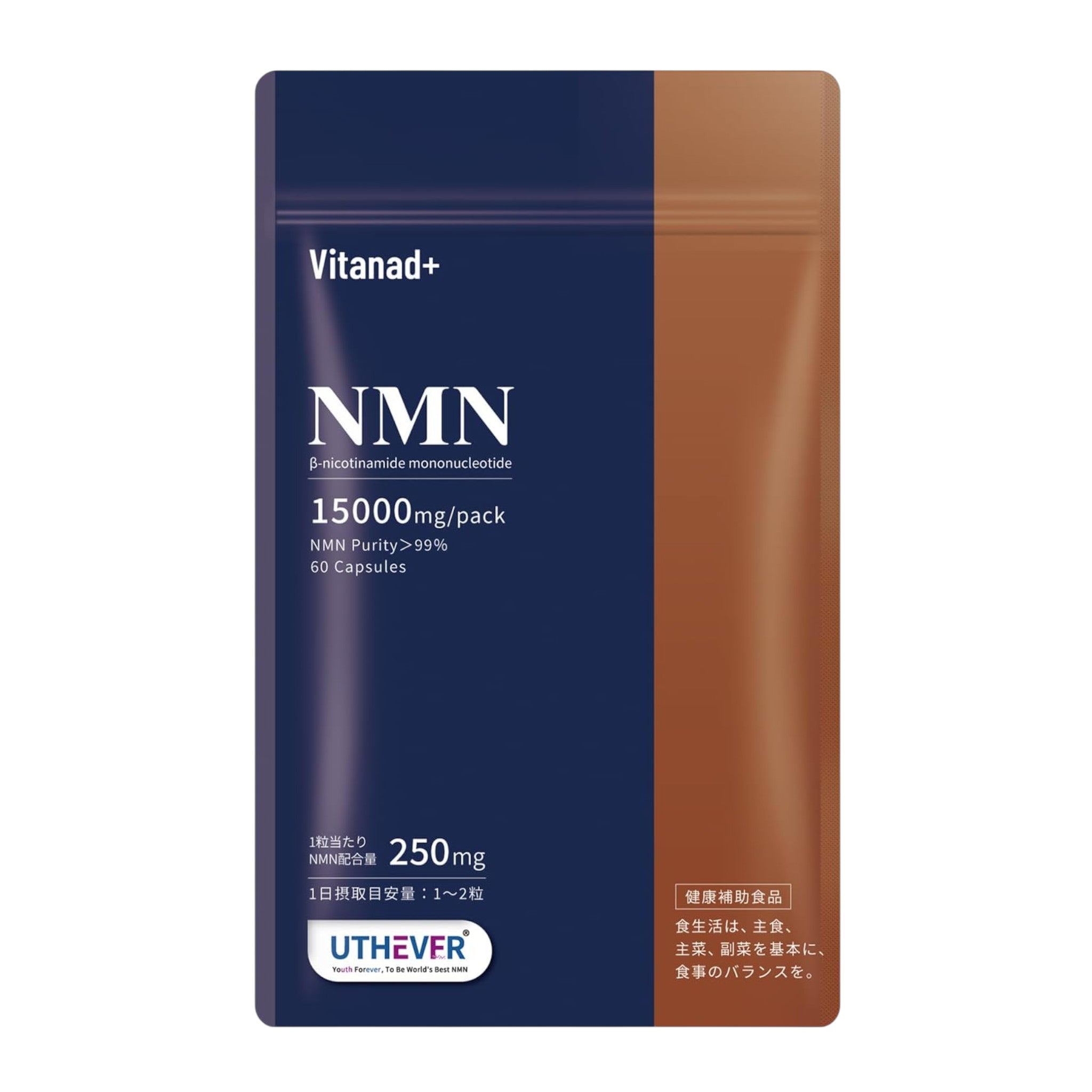 Vitanad+ NMN 15000mg Supplement (100% Uthever) - Acid Resistant Capsules