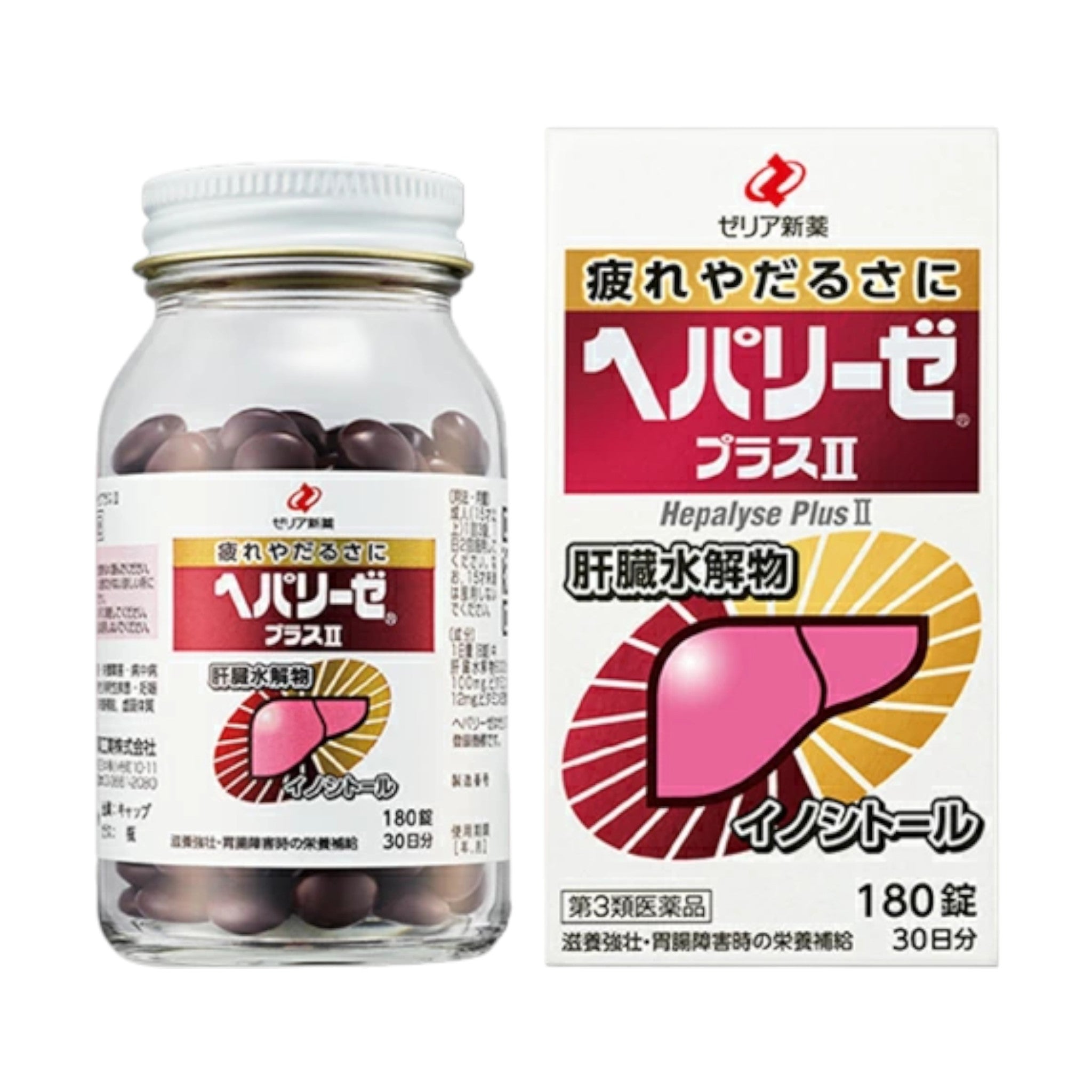 Zeria Pharmaceutical Hepalyse Plus II - 180 Tablets