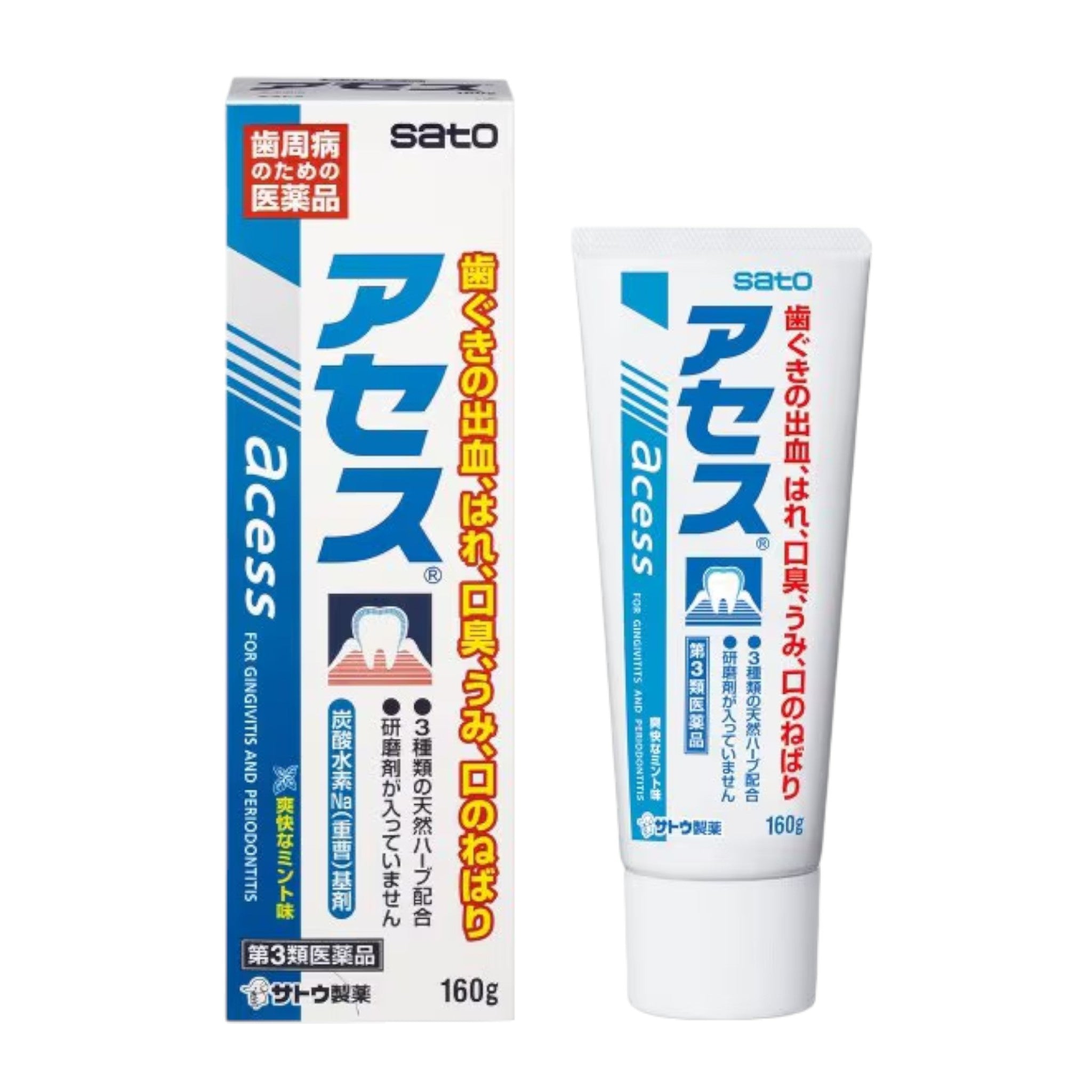 Sato Acess Medicated Herbal Toothpaste - 160g