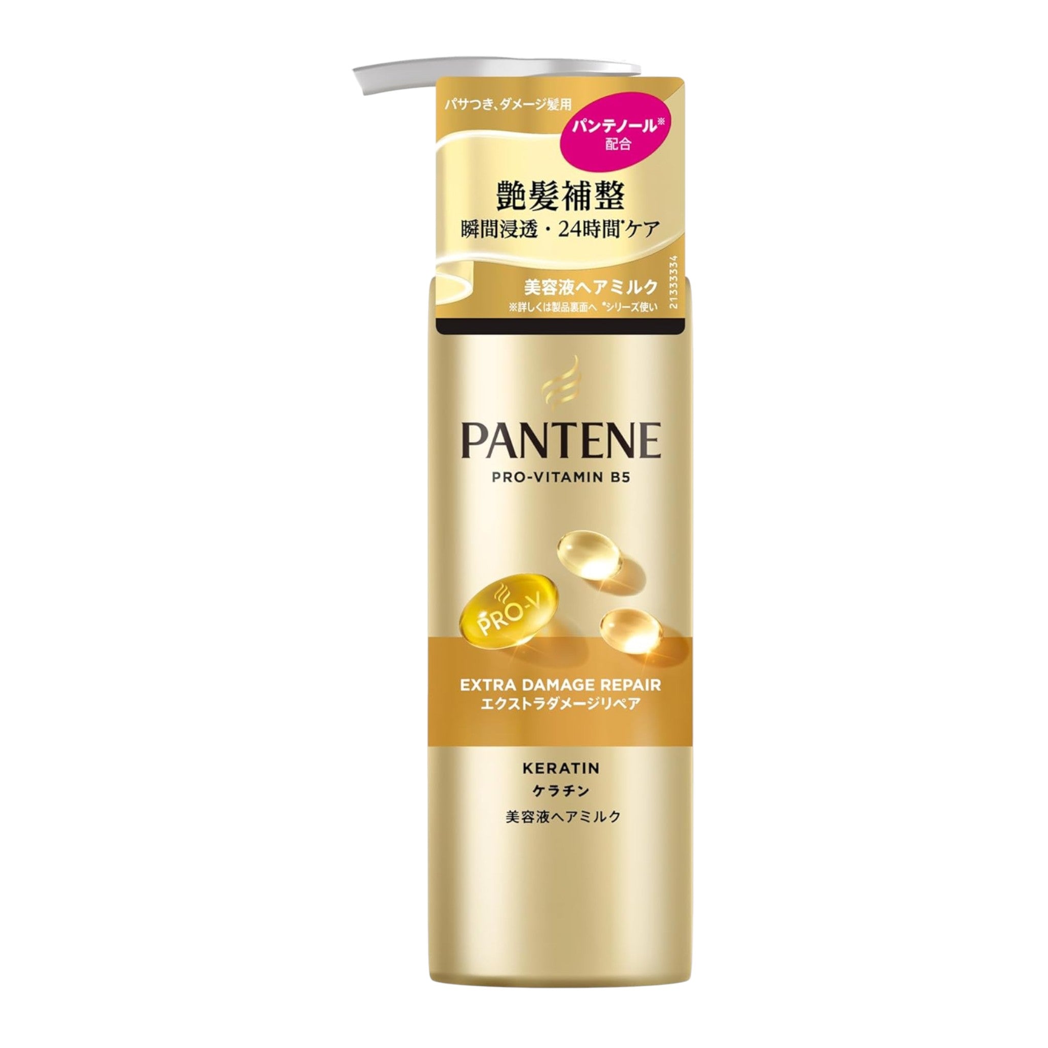 Pantene Japan Extra Damage Repair Serum Milk 125ml