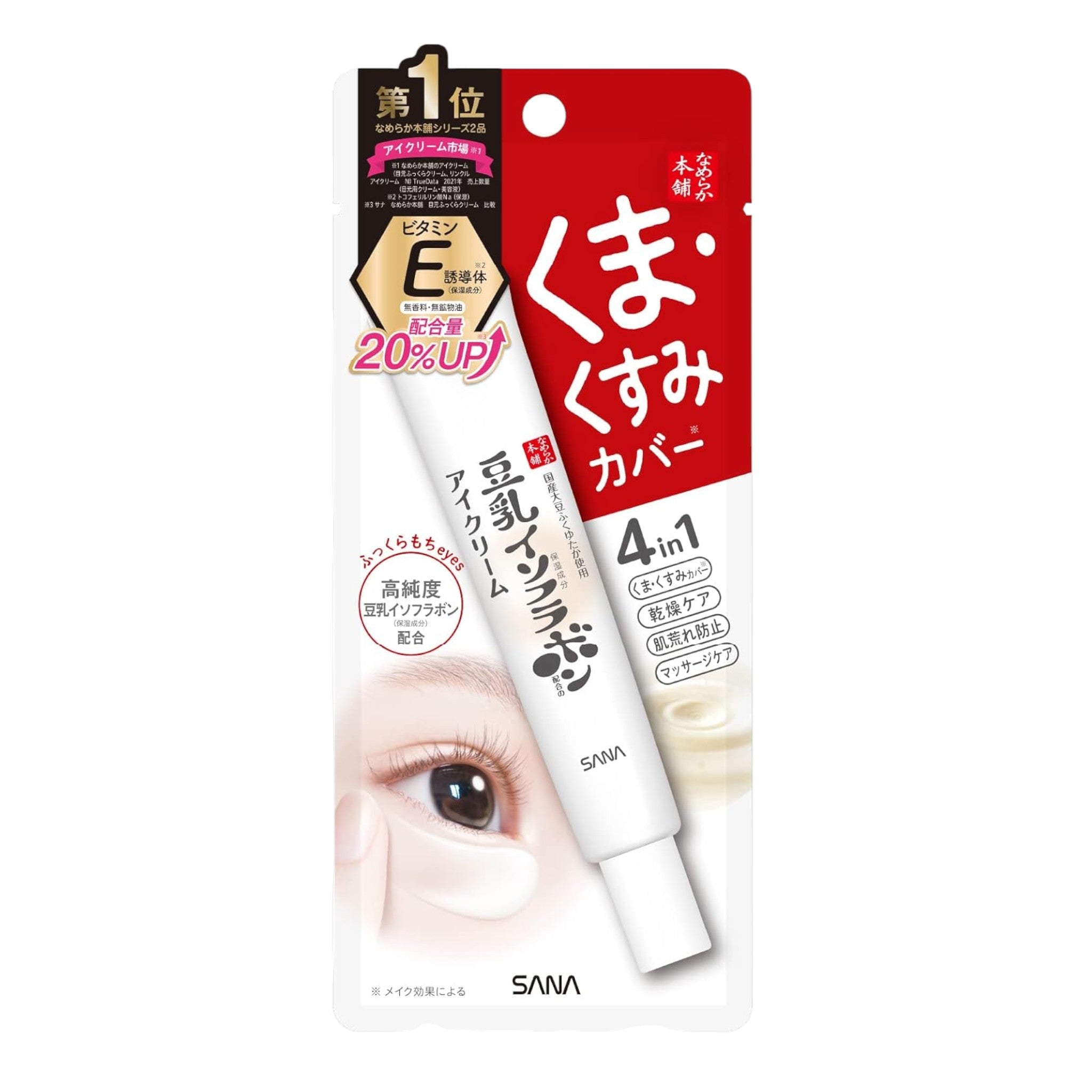 SANA Nameraka Honpo Wrinkle Eye Cream NA 30g