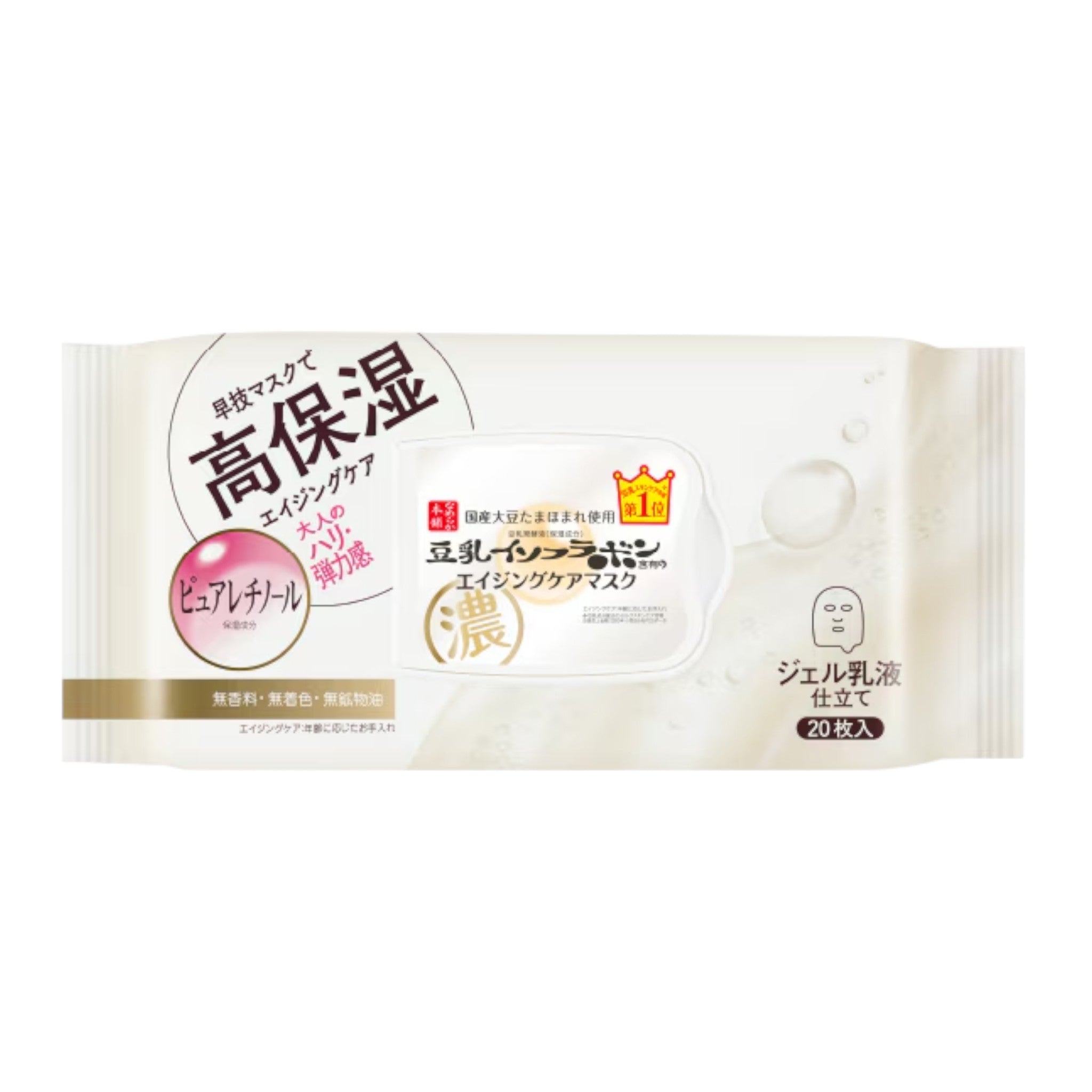 SANA Nameraka Honpo Wrinkle Sheet Mask N 20 Sheets