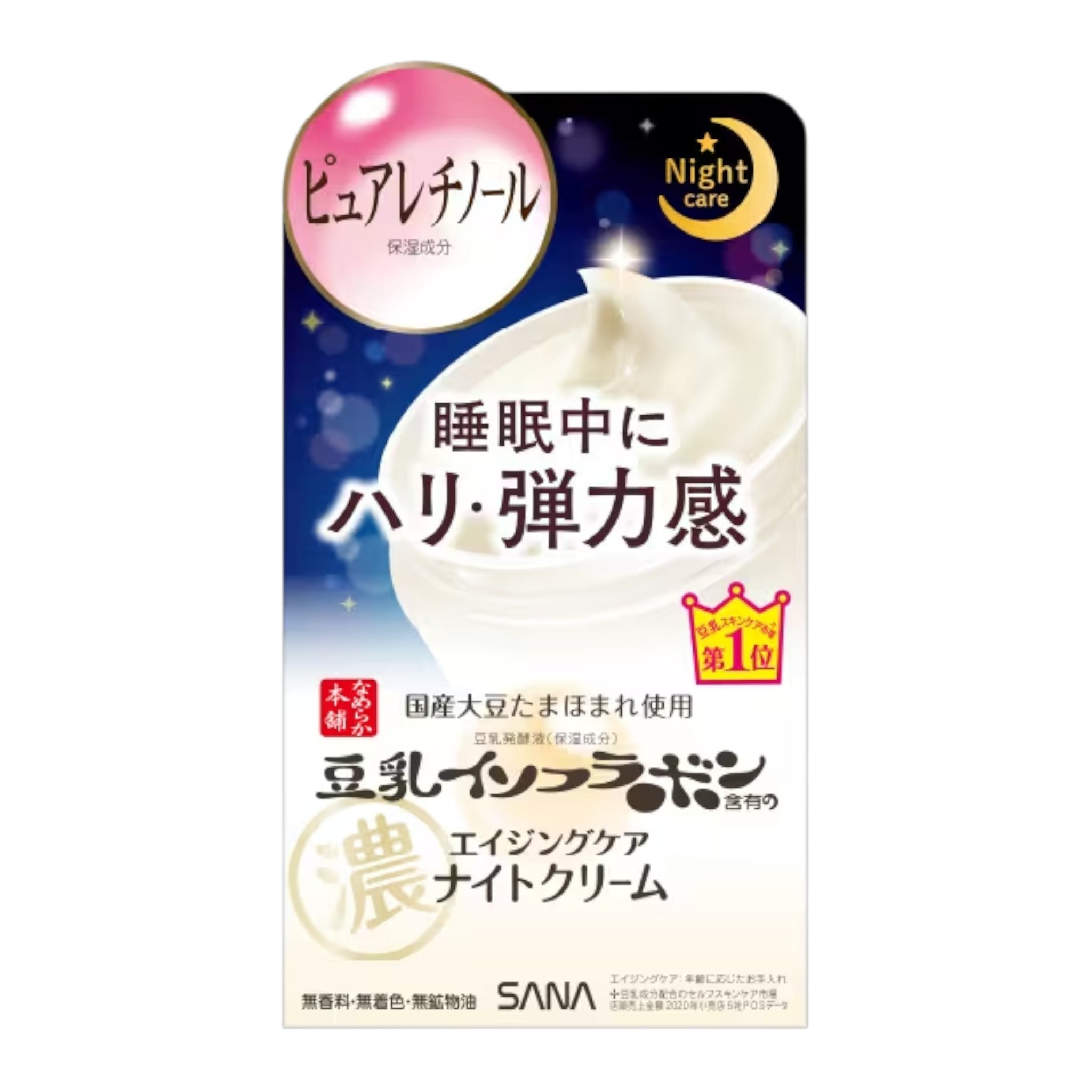 SANA Nameraka Honpo Wrinkle Night Cream 50g