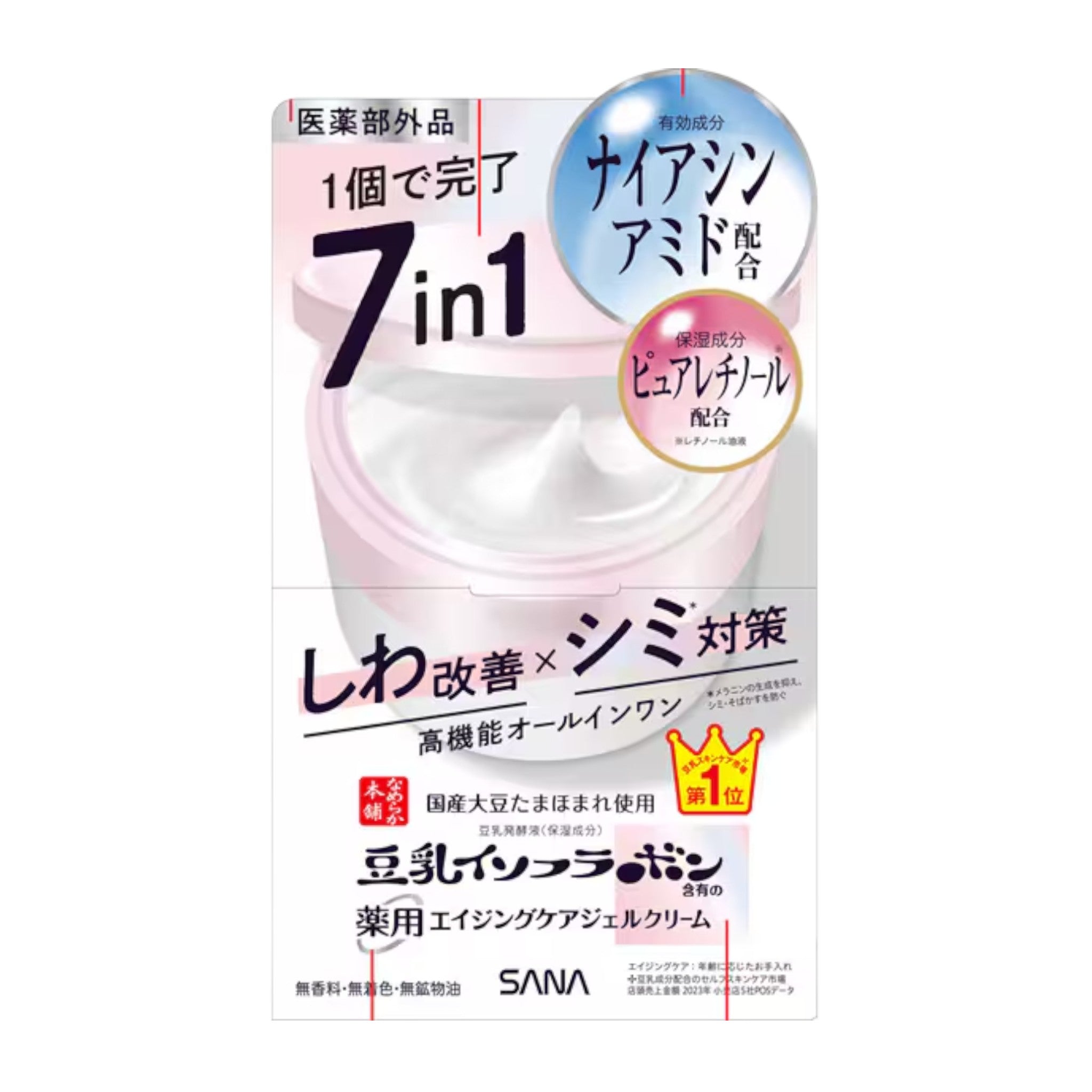 SANA Nameraka Honpo Medicinal Aging Care Gel Cream 100g