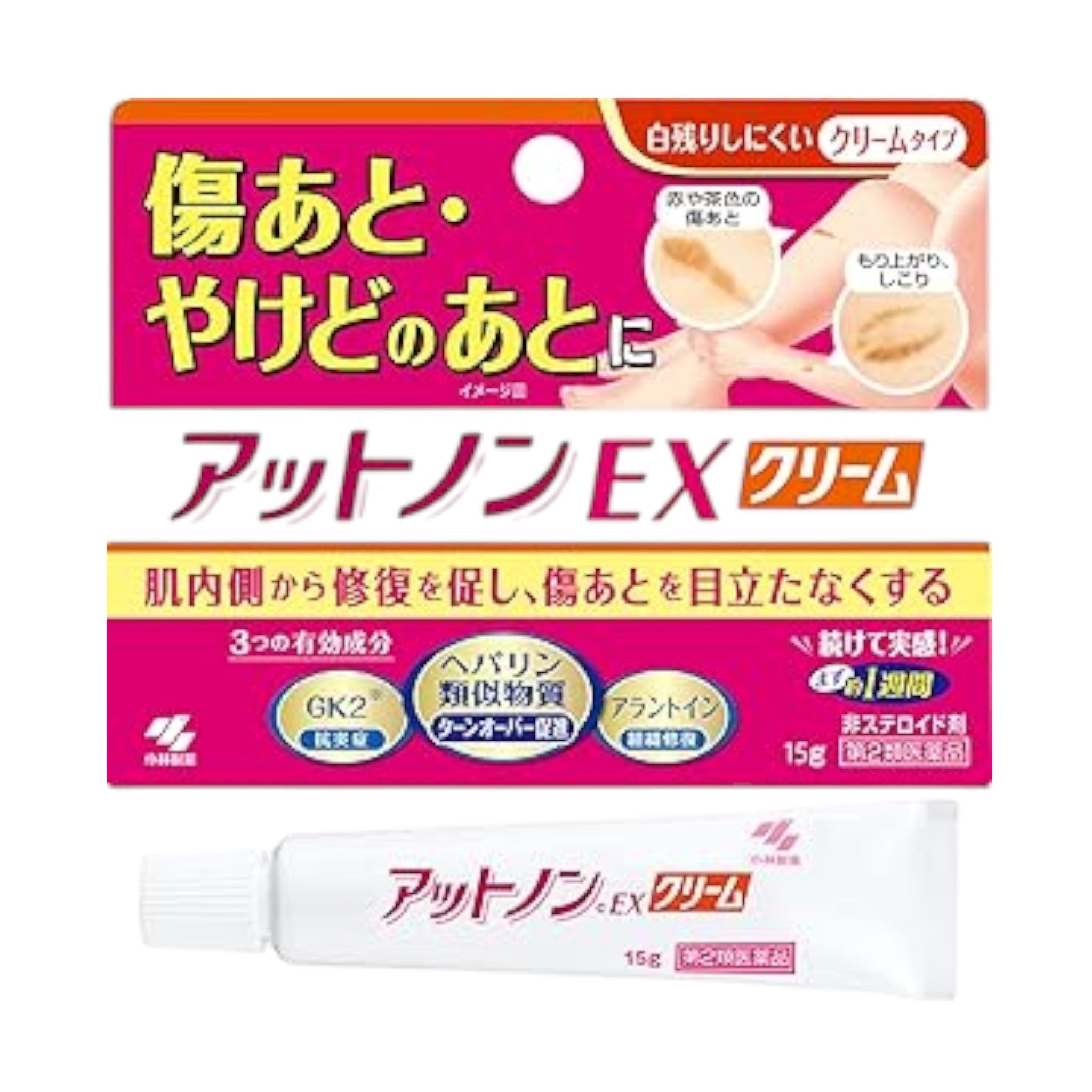 Atnon EX Cream 15g