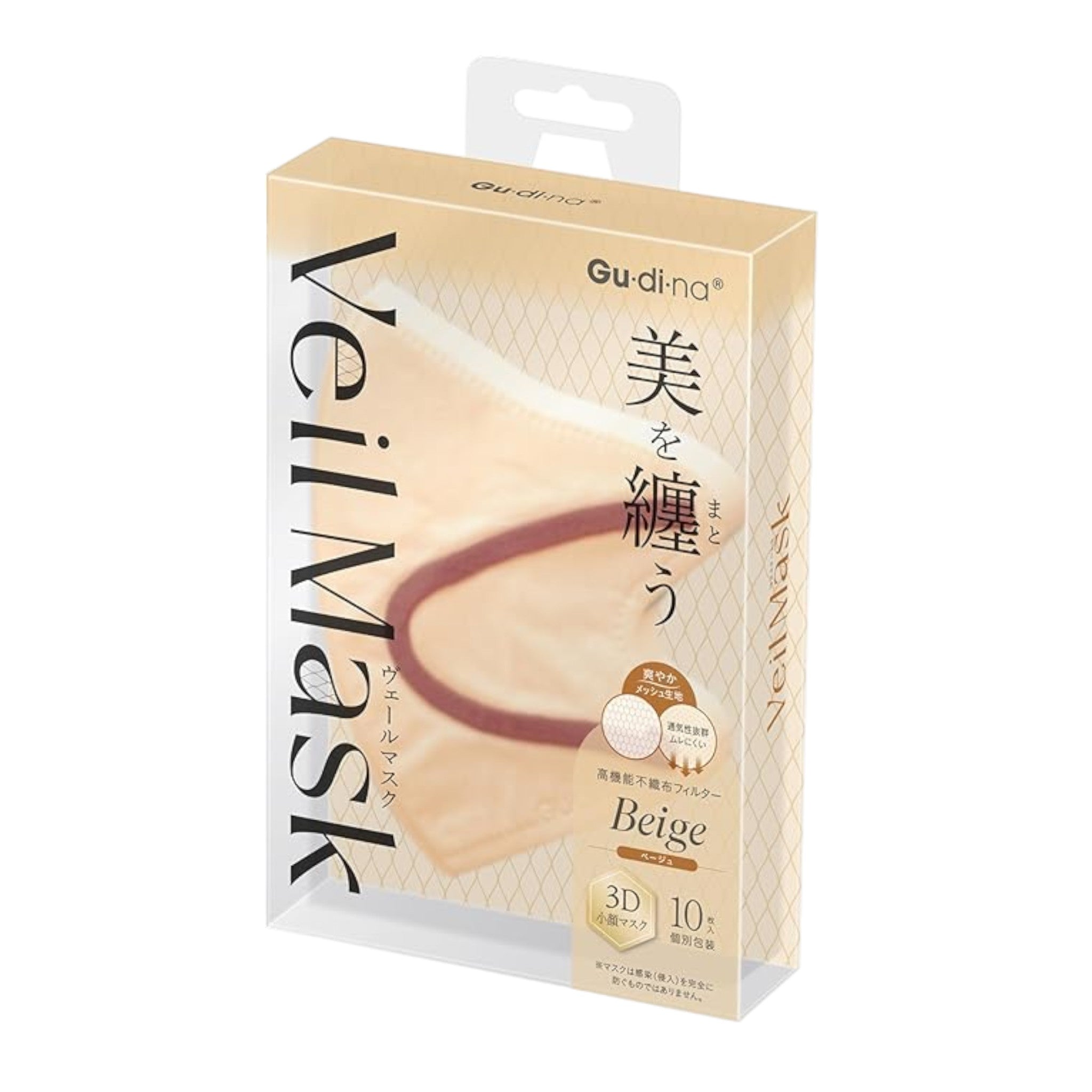 Gudina Veil Mask Beige 10 Sheets (Individually Wrapped)