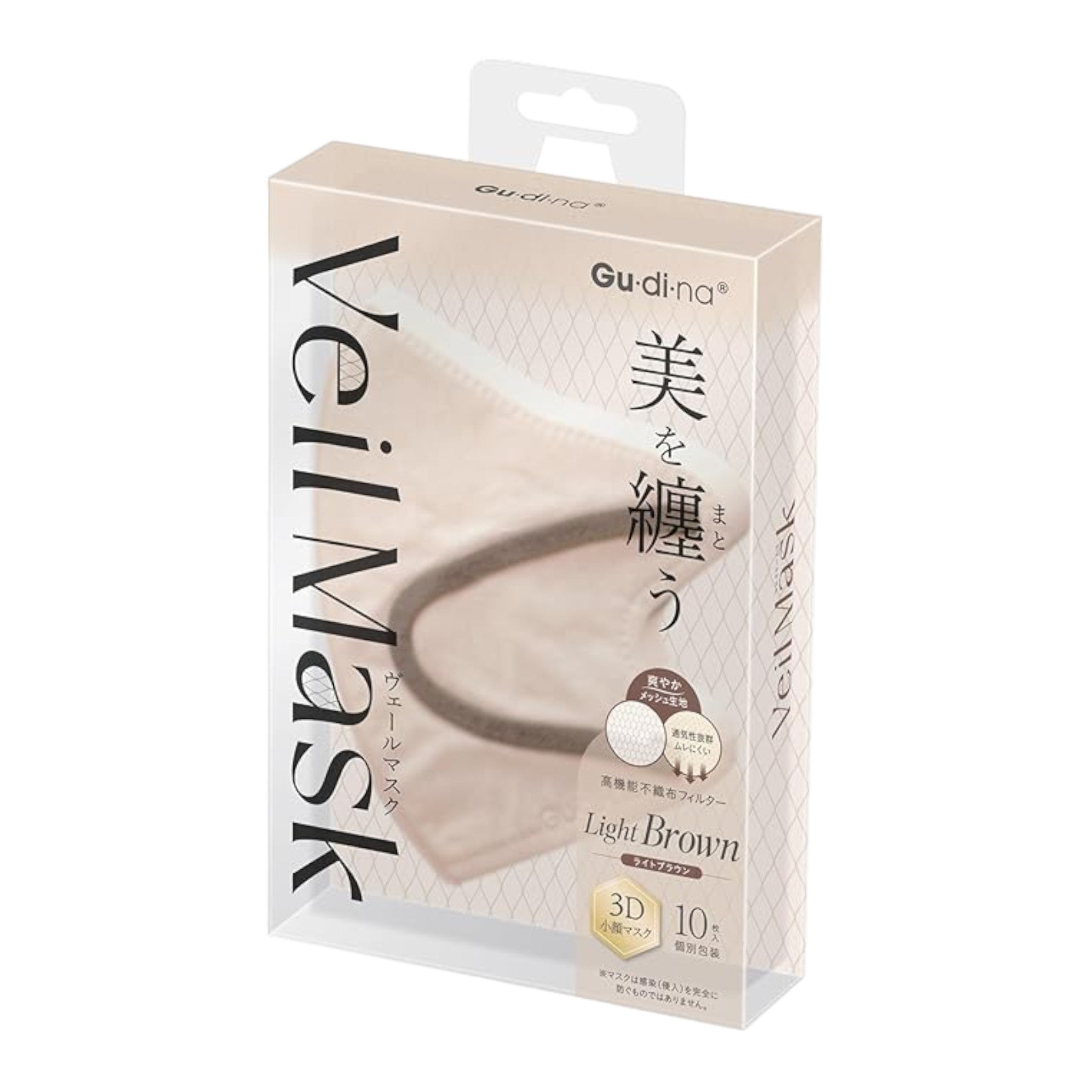 Gudina Veil Mask Light Brown 10 Sheets (Individually Wrapped)