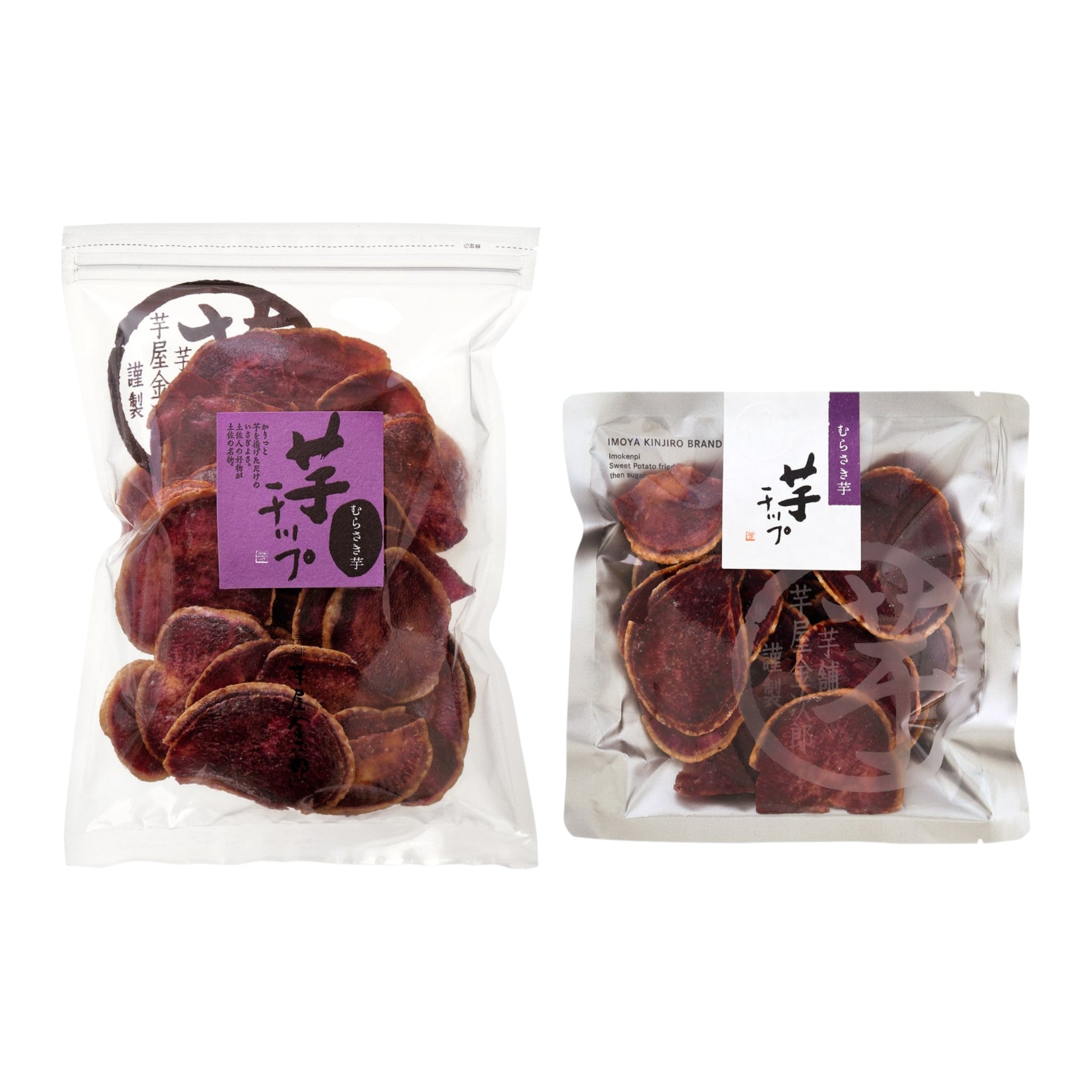 Imoya Kinjiro Tanegashima Murasaki Sweet Potato Chips