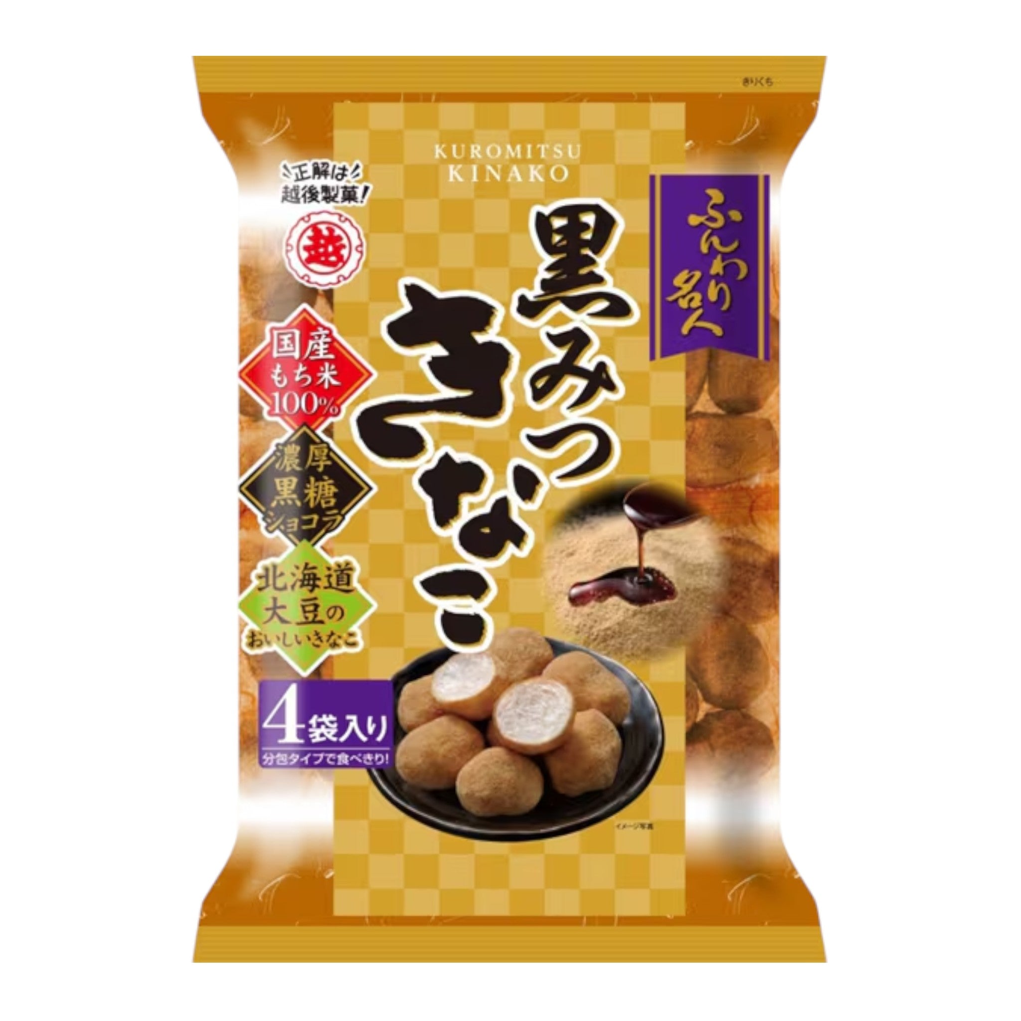 Funwari Meijin Black Syrup Kinako Mochi Puffs (4 Packs)