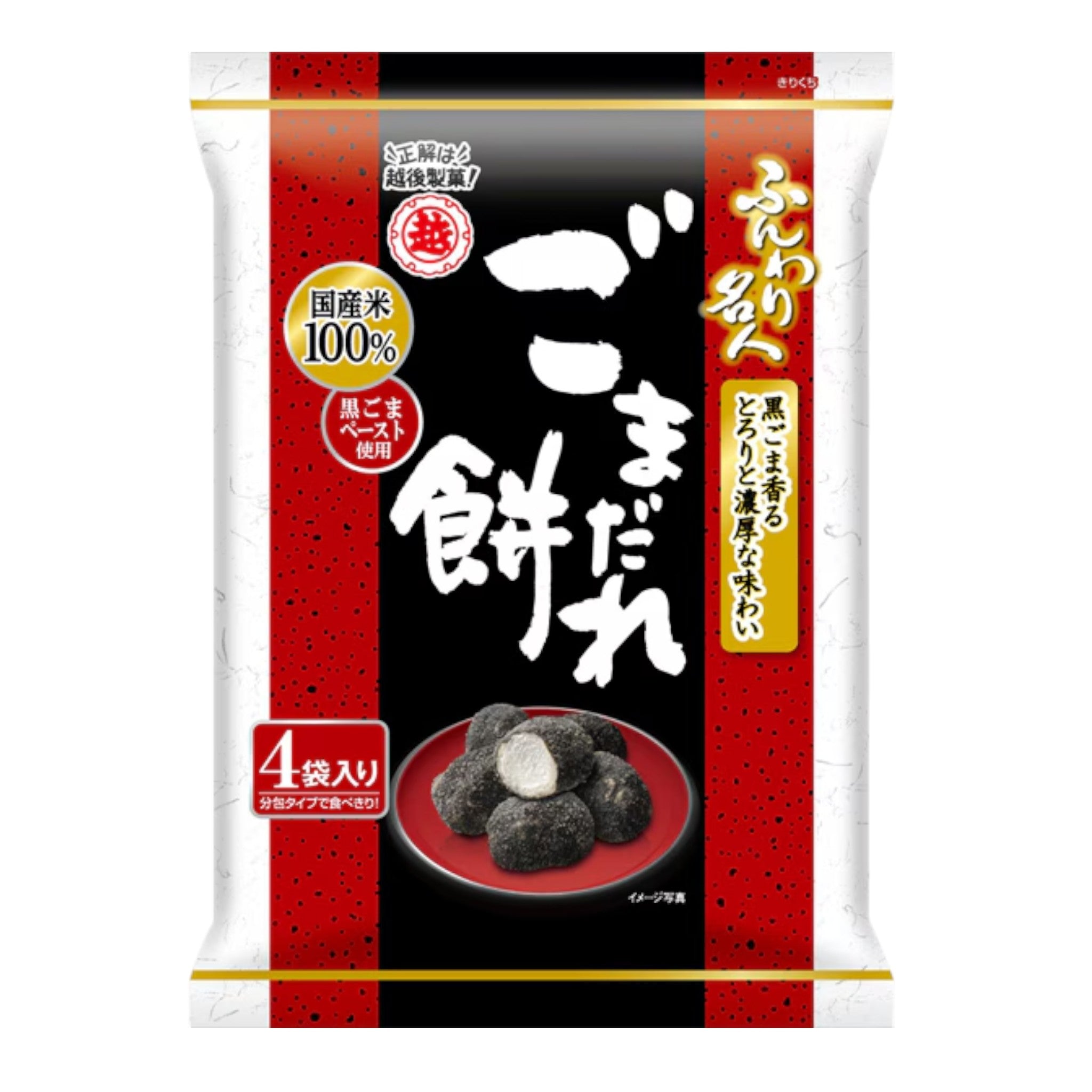 Funwari Meijin Sesame Sauce Mochi Puffs (4 Packs)